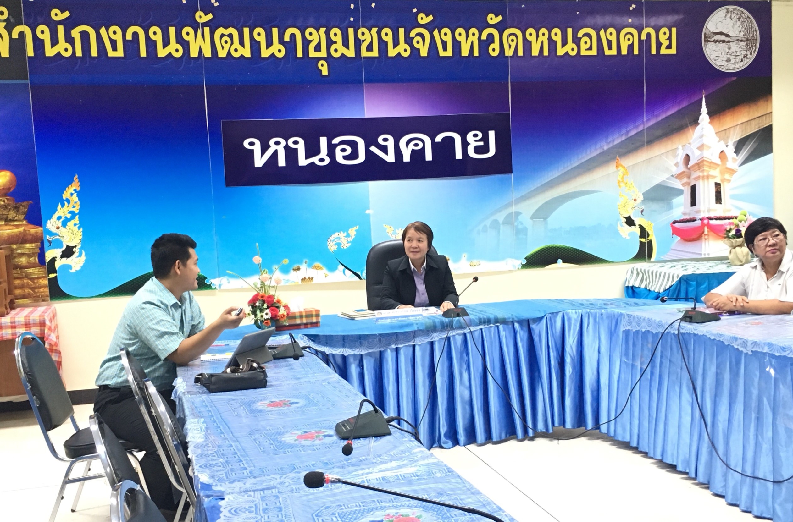 หัวหน้ากลุ่มงานสารสนเทศการพัฒนาชุมชน พร้อมด้วยนักวิชาการ สพจ.หนองคาย ร่วมอบรมการใช้งานระบบ Confernce ชุดประชุมทางไกลแบบ Video Conference ผ่านอุปกรณ์ควบคุมการประชุมแบบหลายจุด MCU