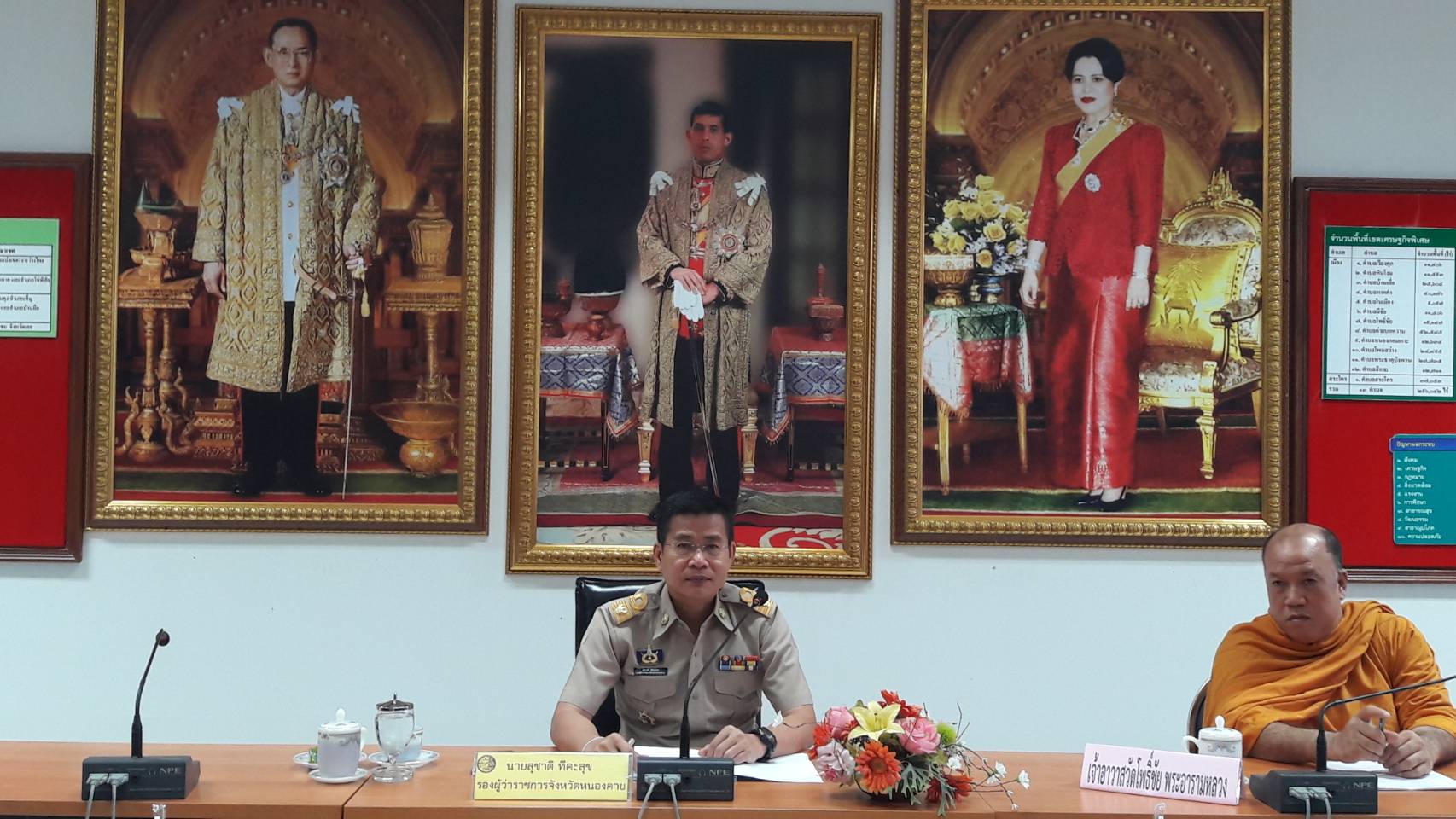 พช.หนองคาย ร่วมประชุมเตรียมความพร้อมในการจัดกิจกรรมรณรงค์ประชาสัมพันธ์เนื่องในวันต่อต้านยาเสพติด (26 มิถุนายน) ประจำปี 2561