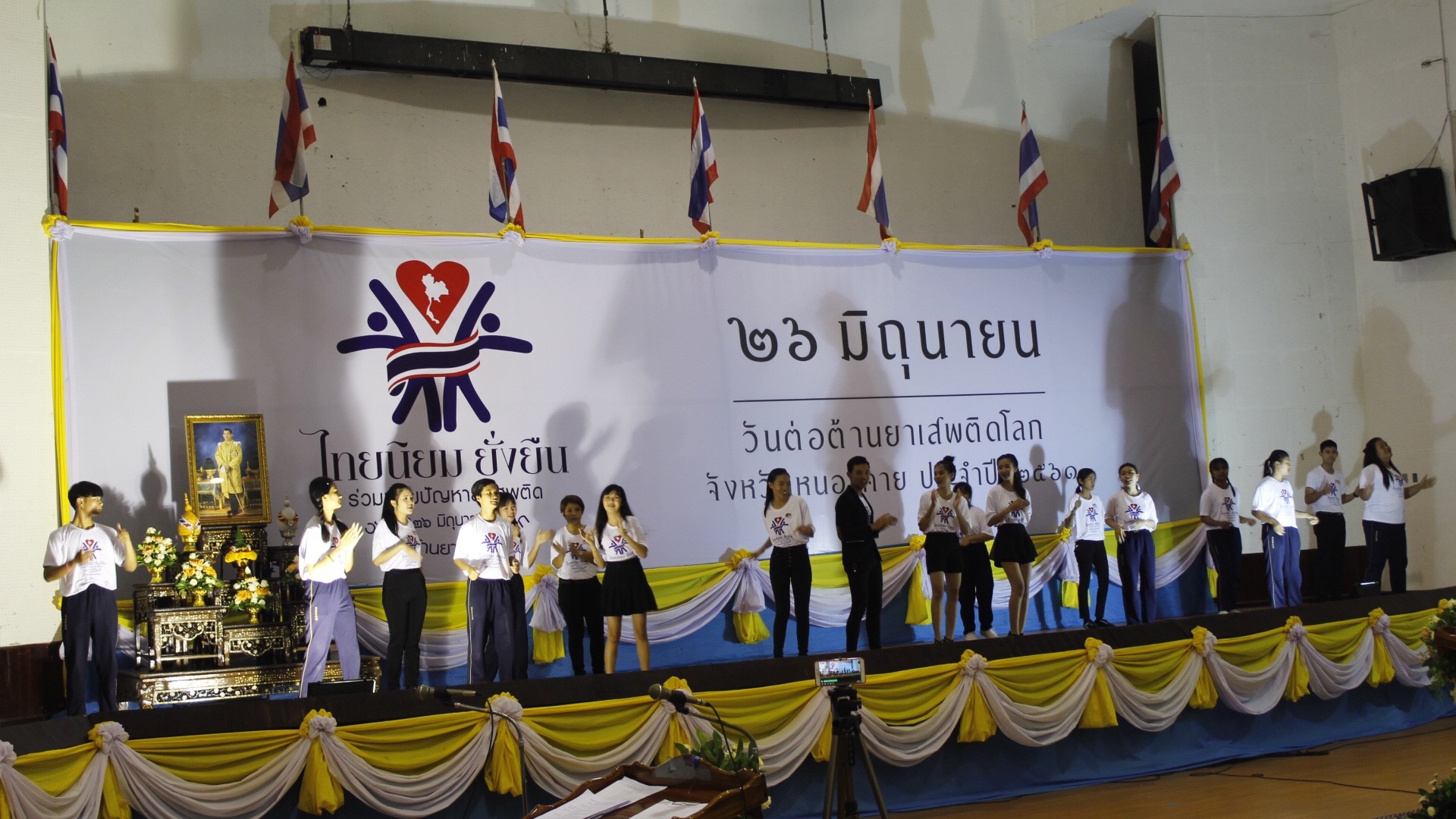 พช.หนองคาย รับใบประกาศเกียรติองค์กรที่มีผลงานดีเด่นในการป้องกันและแก้ไขปัญหายาเสพติด ในกิจกรรม“ไทยนิยม ยั่งยืน ร่วมแก้ไขปัญหายาเสพติด” เนื่องในวันต่อต้านยาเสพติดโลก (26 มิถุนายน) ประจำปี 2561