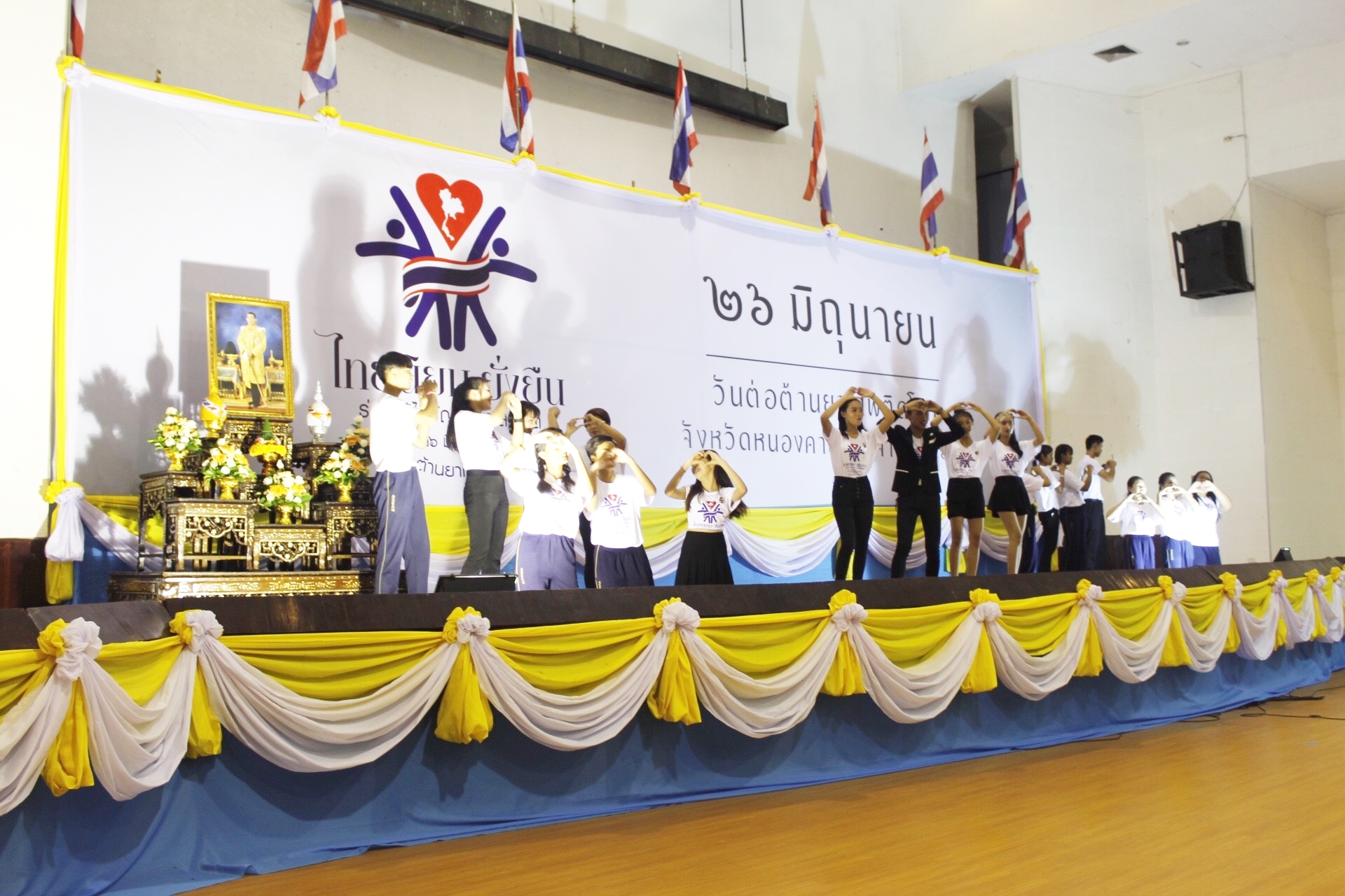 พช.หนองคาย รับใบประกาศเกียรติองค์กรที่มีผลงานดีเด่นในการป้องกันและแก้ไขปัญหายาเสพติด ในกิจกรรม“ไทยนิยม ยั่งยืน ร่วมแก้ไขปัญหายาเสพติด” เนื่องในวันต่อต้านยาเสพติดโลก (26 มิถุนายน) ประจำปี 2561