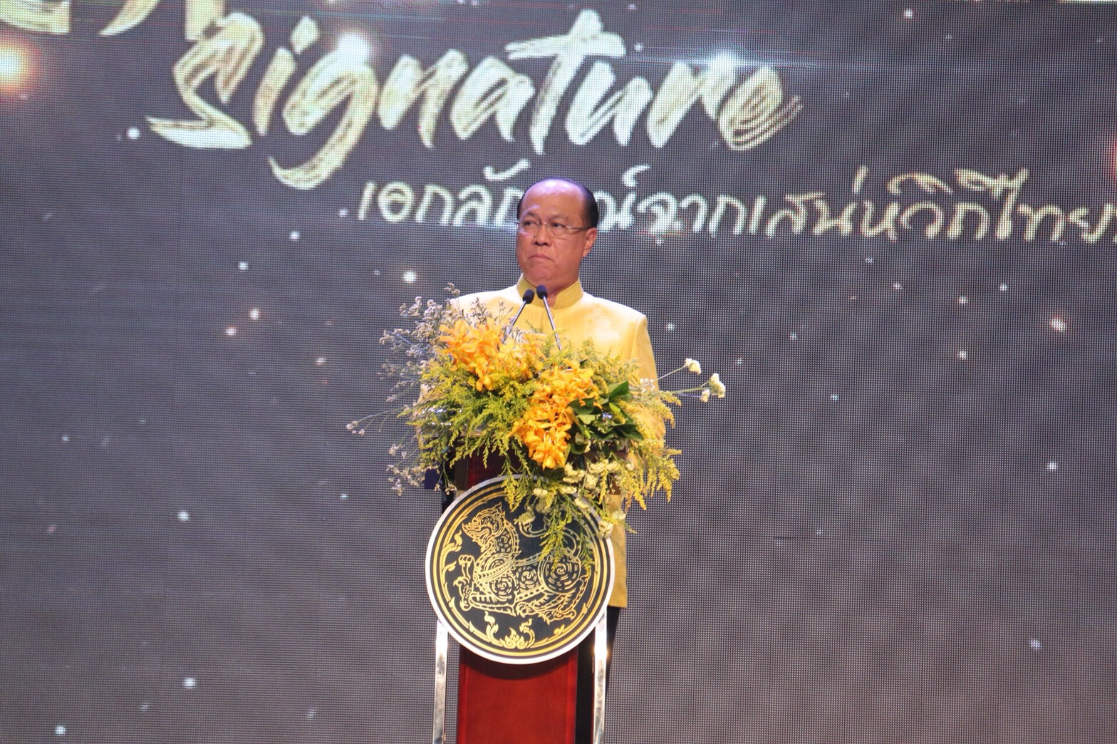 พช.หนองคาย ร่วมพิธีเปิดงาน OTOP Midyear 2018 signature เอกลักษณ์จากเสน่ห์วิถีไทยนิยม