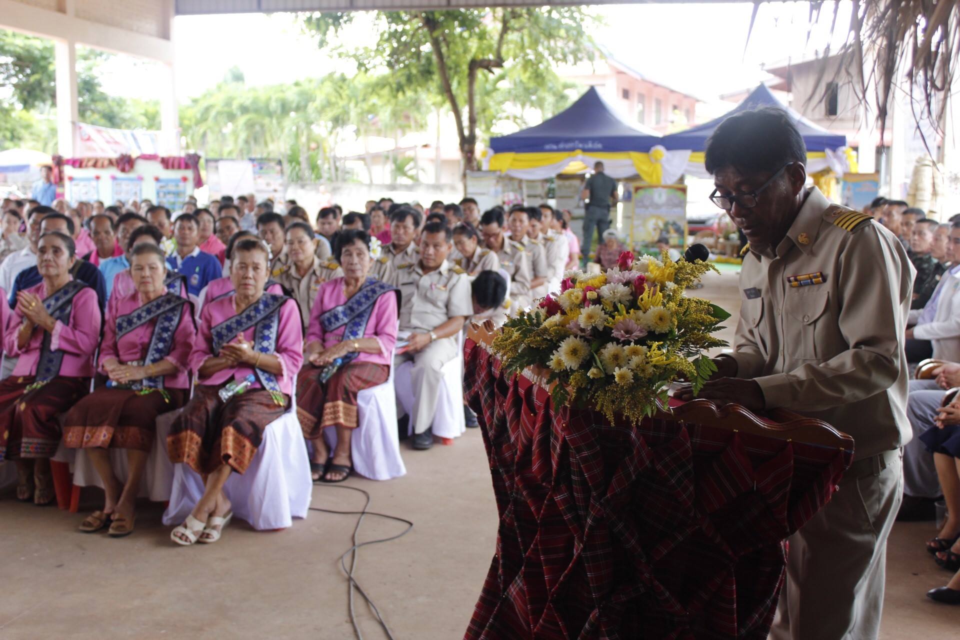 หนองคาย…คัดสรรกิจกรรมเชิดชูเกียรติฯ ณ บ้านเอราวัณ หมู่ที่ 13 ตำบลชุมช้าง อำเภอโพนพิสัย