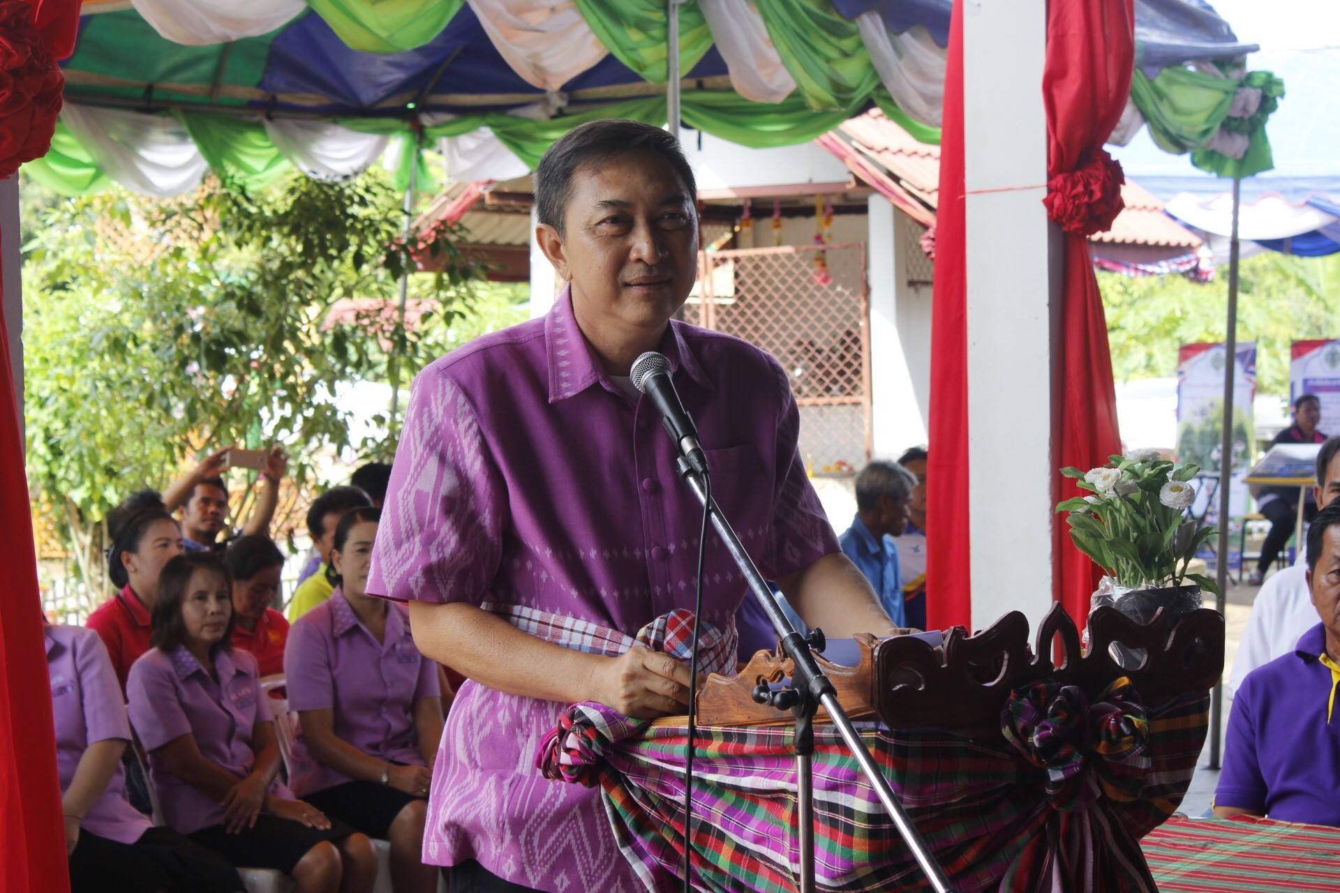 หนองคาย คัดสรรกิจกรรมเชิดชูเกียรติฯ ณ บ้านท่าหลวง หมู่ที่ 6 ตำบลวังหลวง อำเภอเฝ้าไร่