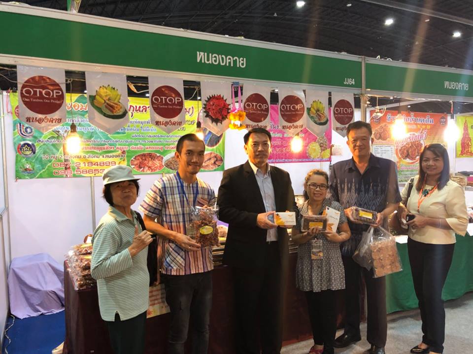 รองผู้ว่าฯหนองคาย เยี่ยมให้กำลังใจ ผู้ประกอบการ OTOP ในงาน OTOP Midyear 2018