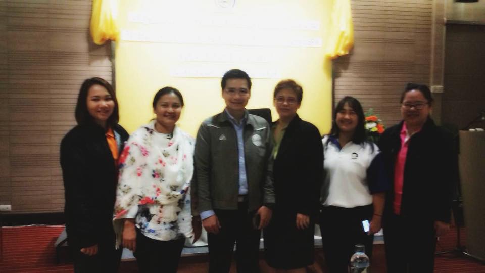 นักวิชาการจังหวัดหนองคาย อบรม BPM