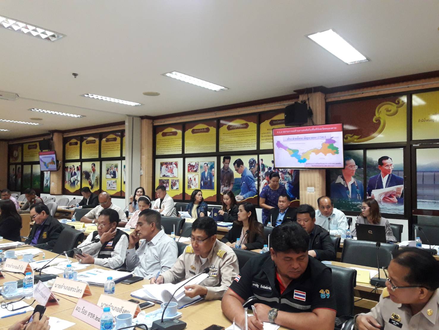 นักวิชาการพช.หนองคาย ร่วมประชุมคณะกรรมการ ศอ.ปส.จ.นค