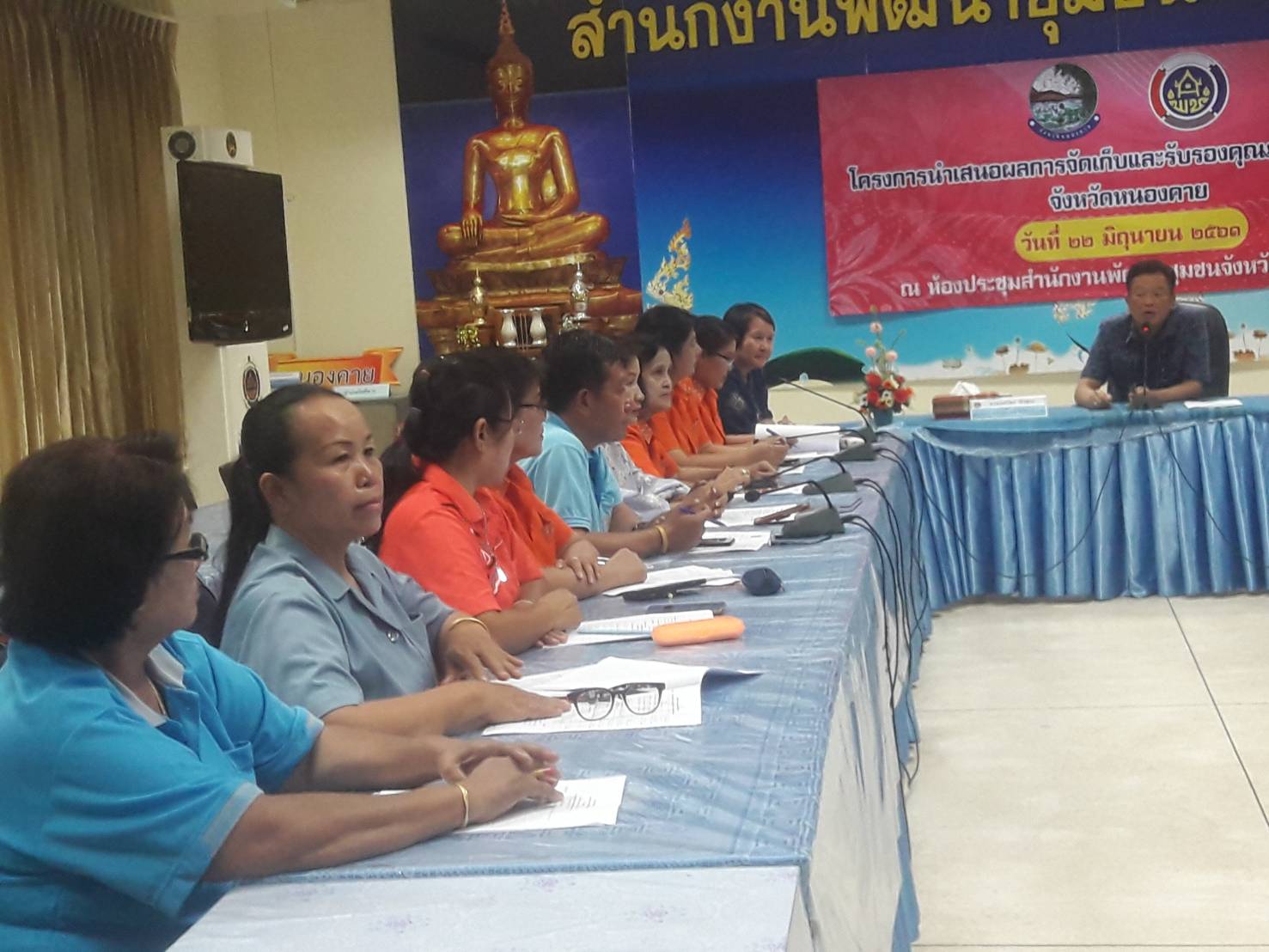 หนองคาย ประชุมกพสอ. และกพสจ. เพื่อเตรียมงานวันสตรีไทย