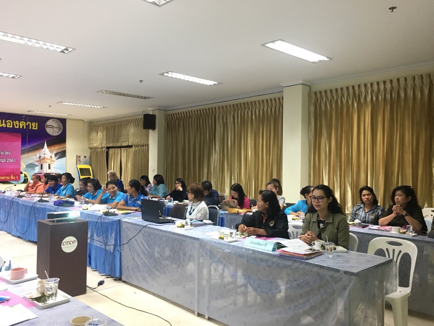 หนองคาย จัดโครงการการพัฒนาระบบบริหารจัดการกองทุน และการประเมินผลทุนหมุนเวียน ประจำปีบัญชี 2561