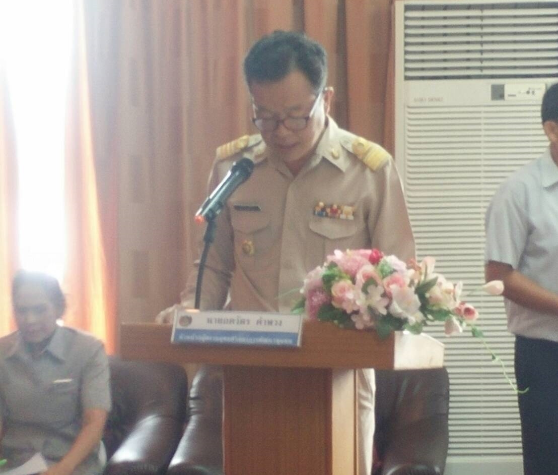 รองผู้ว่าฯหนองคาย เปิดการประชุมเชิงปฏิบัติการออกแบบพัฒนากิจกรรมการท่องเที่ยวโดยชุมชน ตามโครงการหมู่บ้าน OTOP เพื่อการท่องเที่ยว (OTOP Village) 8 เส้นทาง