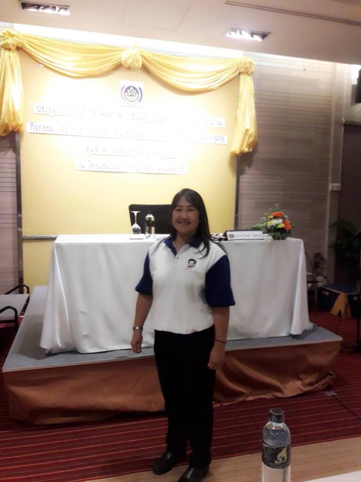 นักวิชาการจังหวัดหนองคาย อบรม BPM
