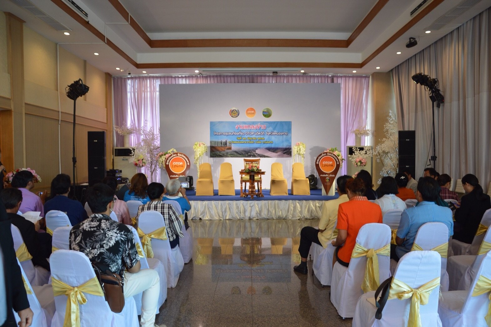 หนองคาย…แถลงข่าวโครงการชุมชนท่องเที่ยว OTOP นวัตวิถี จังหวัดหนองคาย