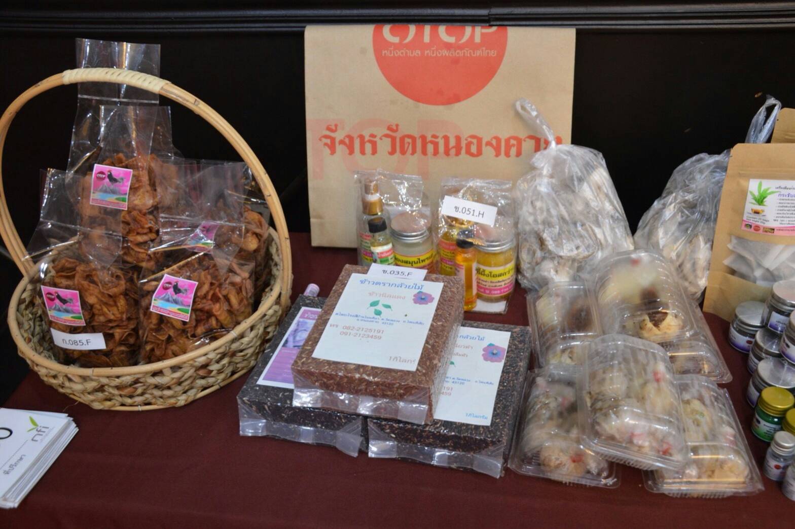 หนองคาย ประชุมเชิงปฏิบัติการให้ความรู้ในการ พัฒนายกระดับผลิตภัณฑ์ OTOP แยกตาม cluster ตามโครงการเพิ่มศักยภาพการค้าการลงทุนตามแนวชายแดนและเชื่อมโยงระเบียงเศรษฐกิจอนุภูมิภาคลุ่มน้ำโขง