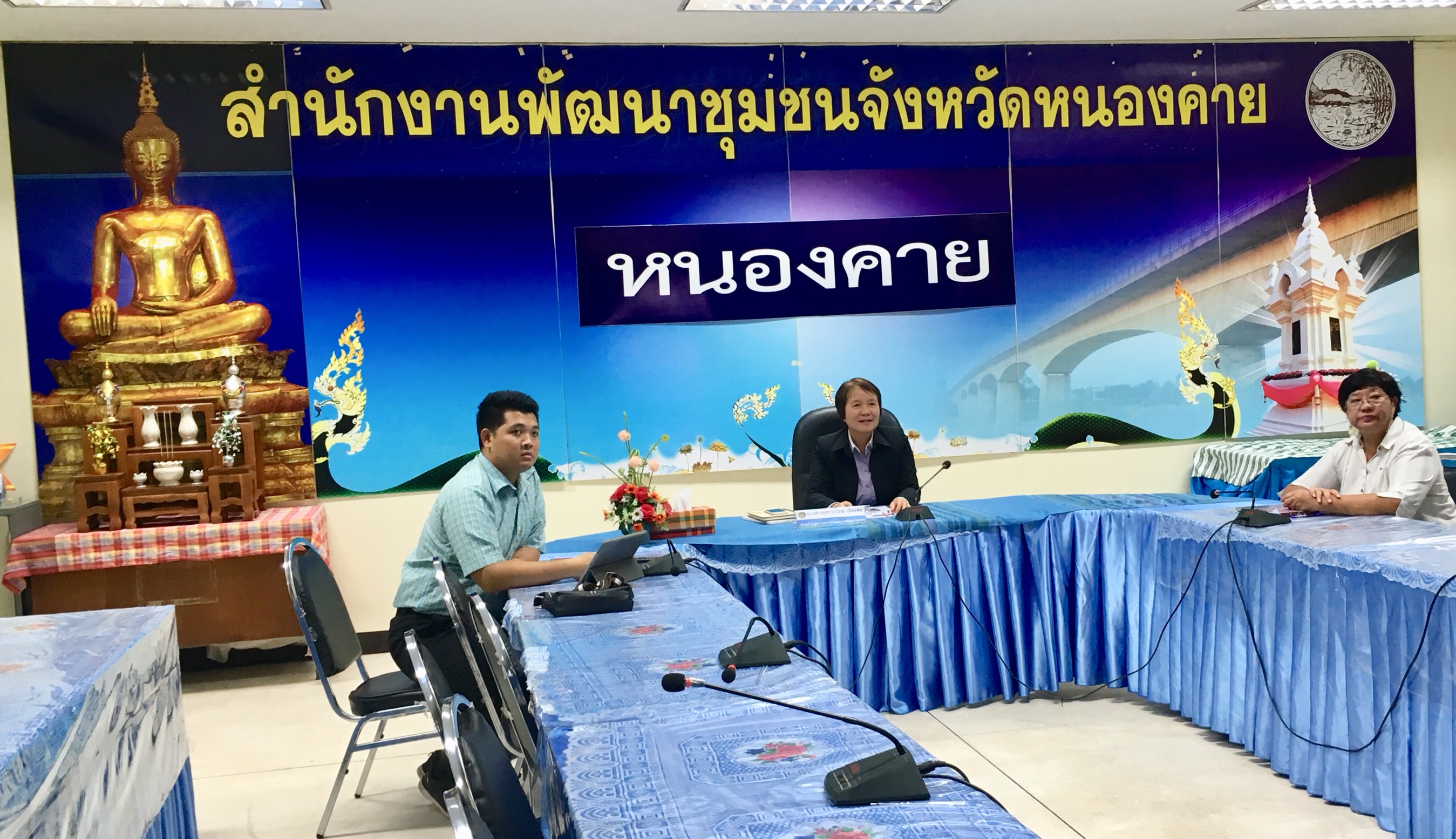 หัวหน้ากลุ่มงานสารสนเทศการพัฒนาชุมชน พร้อมด้วยนักวิชาการ สพจ.หนองคาย ร่วมอบรมการใช้งานระบบ Confernce ชุดประชุมทางไกลแบบ Video Conference ผ่านอุปกรณ์ควบคุมการประชุมแบบหลายจุด MCU