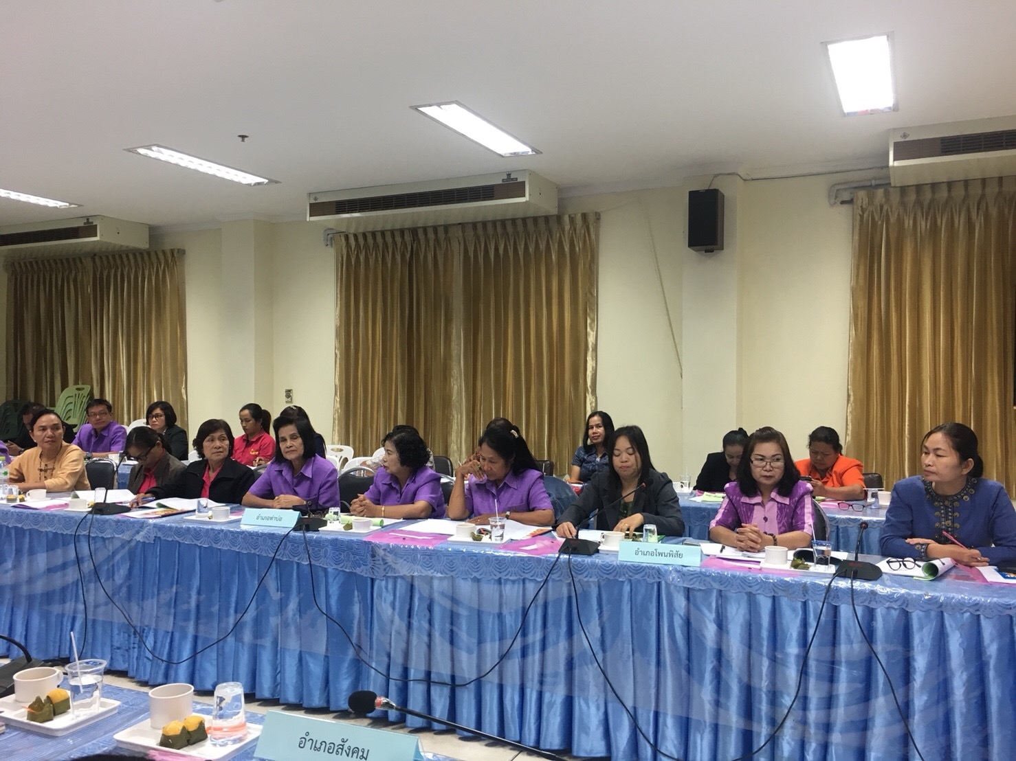 หนองคาย จัดโครงการการพัฒนาระบบบริหารจัดการกองทุน และการประเมินผลทุนหมุนเวียน ประจำปีบัญชี 2561