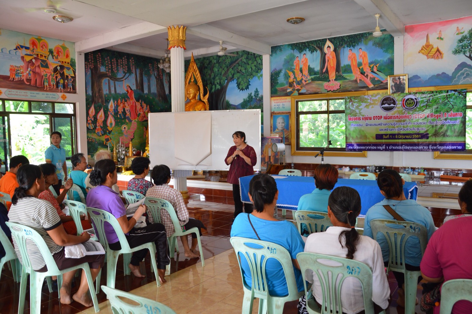 หนองคาย จัดโครงการหมู่บ้าน OTOP เพื่อการท่องเที่ยว (OTOP Village) 8 เส้นทาง กิจกรรม ฝึกอบรมสร้างความรู้ความเข้าใจ รวบรวม เชื่อมโยงอัตลักษณ์ และสร้างการมีส่วนร่วมในชุมชน