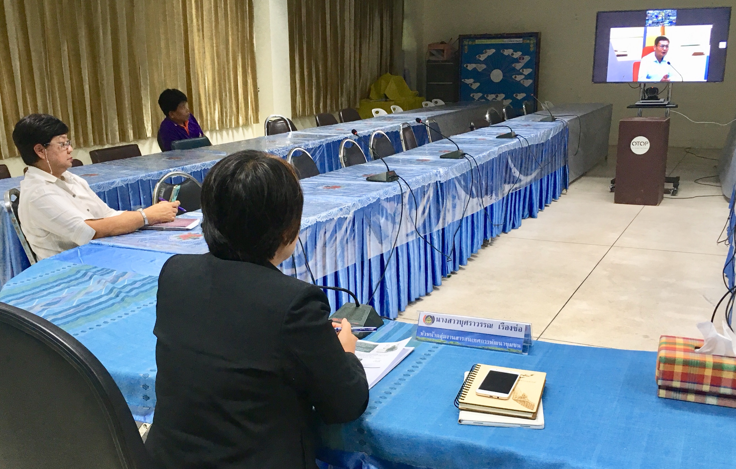 หัวหน้ากลุ่มงานสารสนเทศการพัฒนาชุมชน พร้อมด้วยนักวิชาการ สพจ.หนองคาย ร่วมอบรมการใช้งานระบบ Confernce ชุดประชุมทางไกลแบบ Video Conference ผ่านอุปกรณ์ควบคุมการประชุมแบบหลายจุด MCU