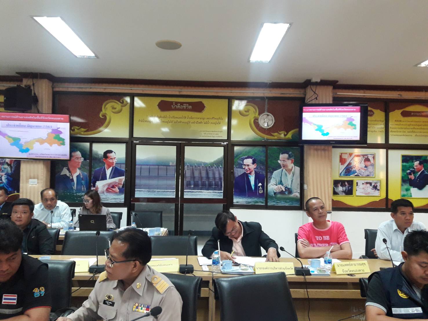 นักวิชาการพช.หนองคาย ร่วมประชุมคณะกรรมการ ศอ.ปส.จ.นค