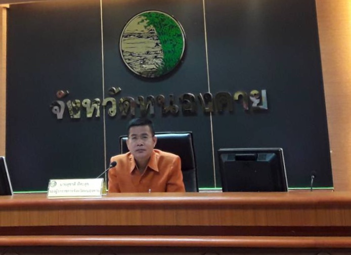 นักวิชาการพช.หนองคาย ร่วมประชุมคณะกรรมการ ศอ.ปส.จ.นค