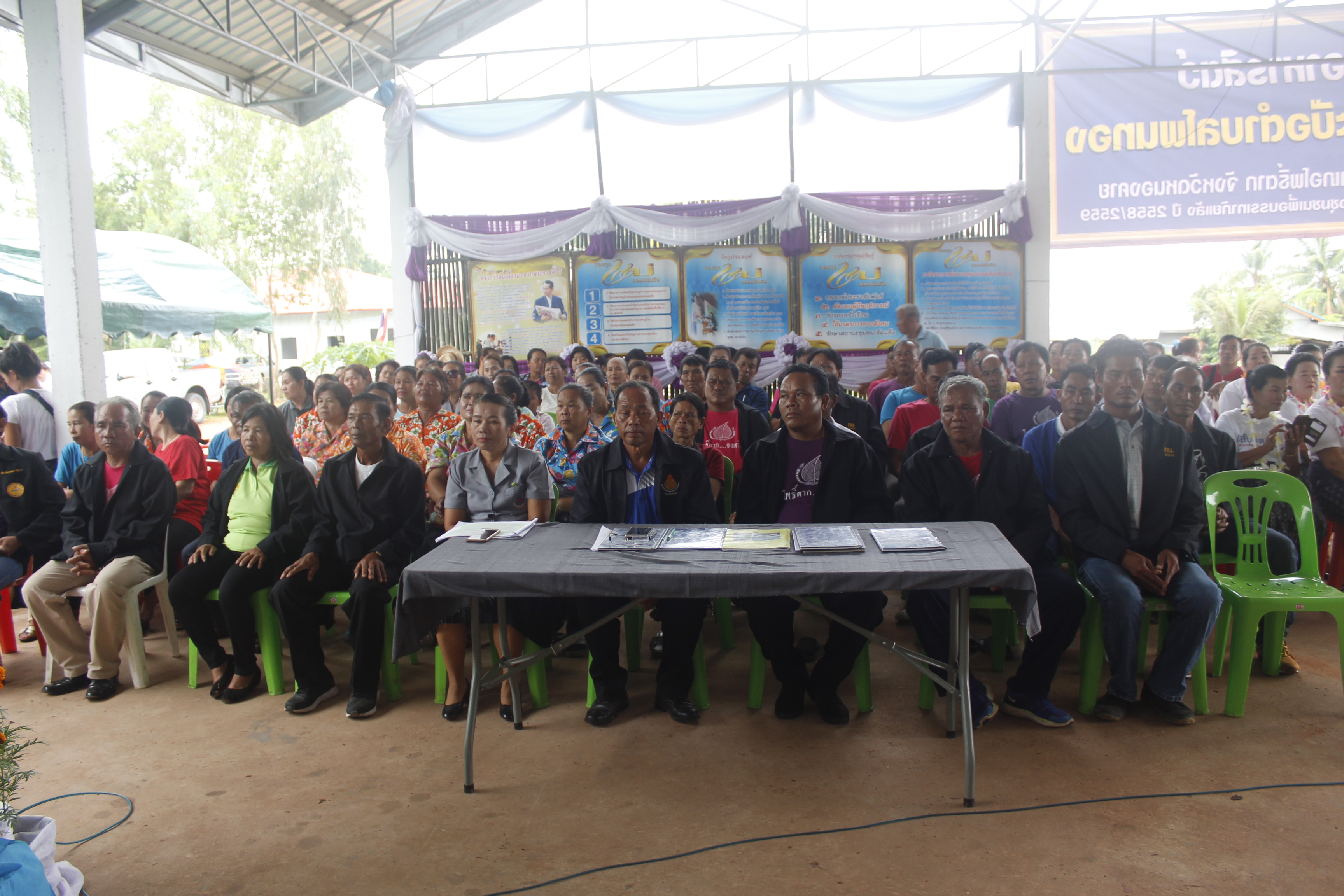 หนองคาย คัดสรรกิจกรรมดีเด่น ณ บ้านนาฝาก หมู่ที่ 7 ตำบลโพนทองอำเภอโพธิ์ตาก