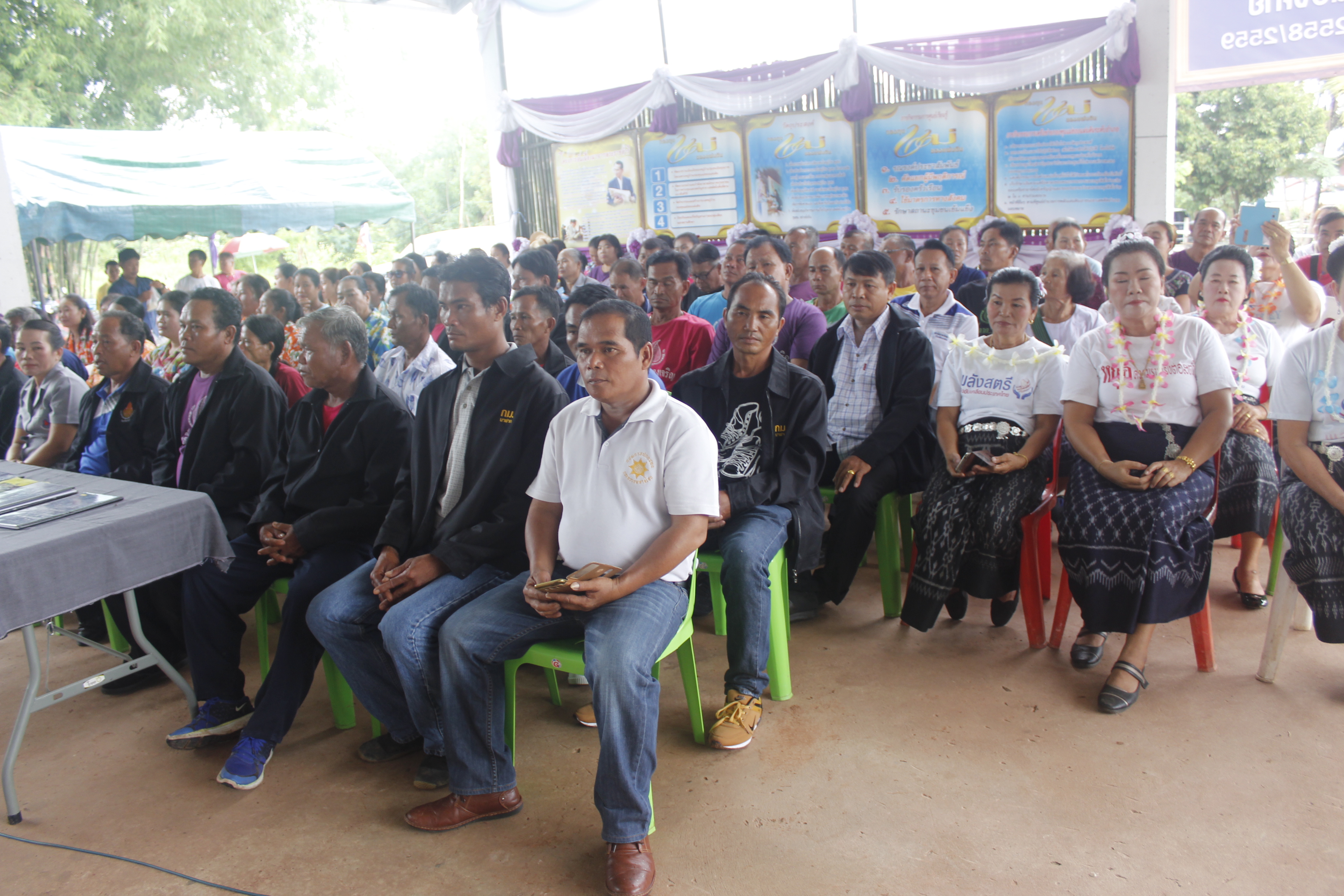 หนองคาย คัดสรรกิจกรรมดีเด่น ณ บ้านนาฝาก หมู่ที่ 7 ตำบลโพนทองอำเภอโพธิ์ตาก