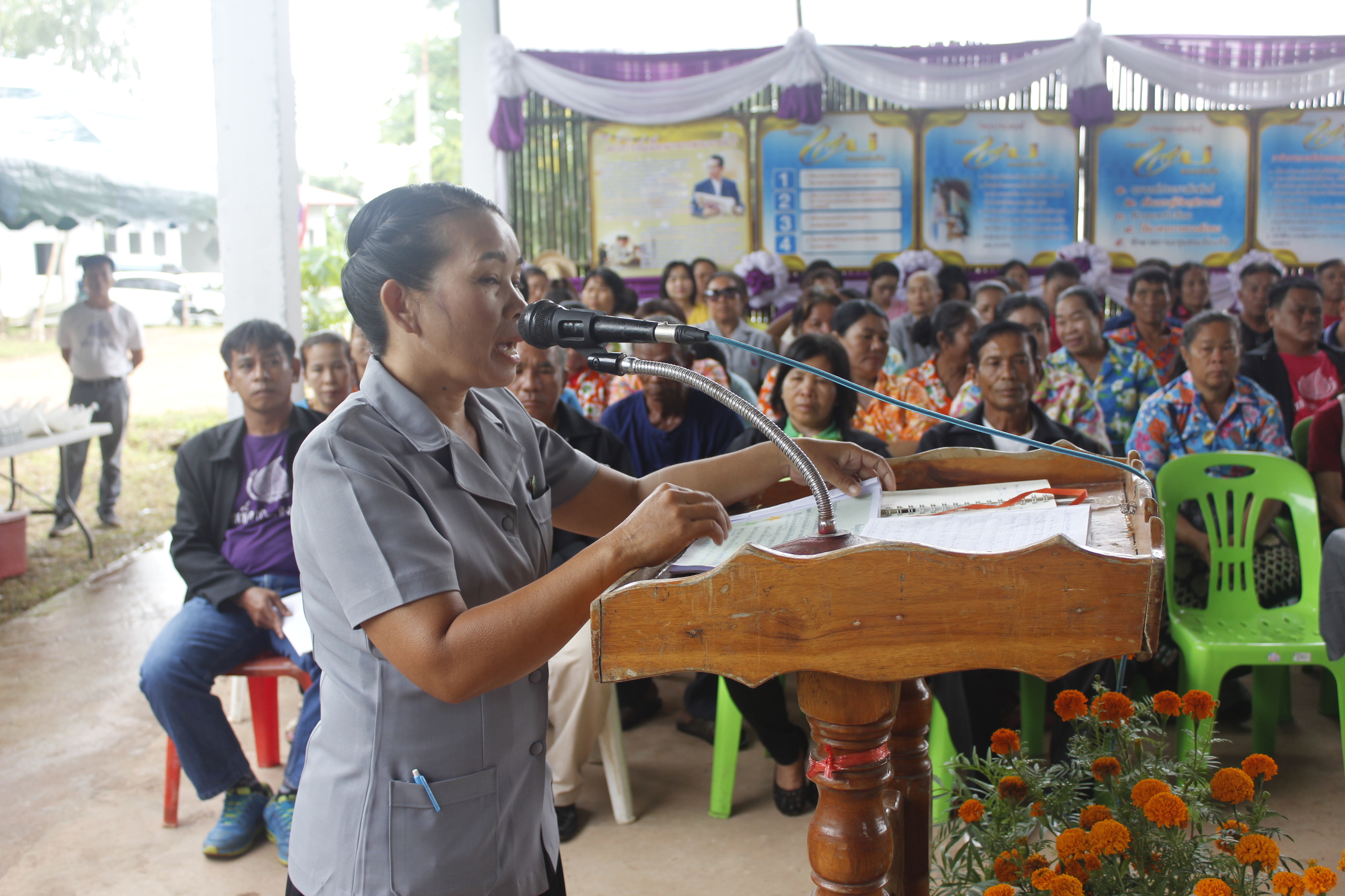 หนองคาย คัดสรรกิจกรรมดีเด่น ณ บ้านนาฝาก หมู่ที่ 7 ตำบลโพนทองอำเภอโพธิ์ตาก