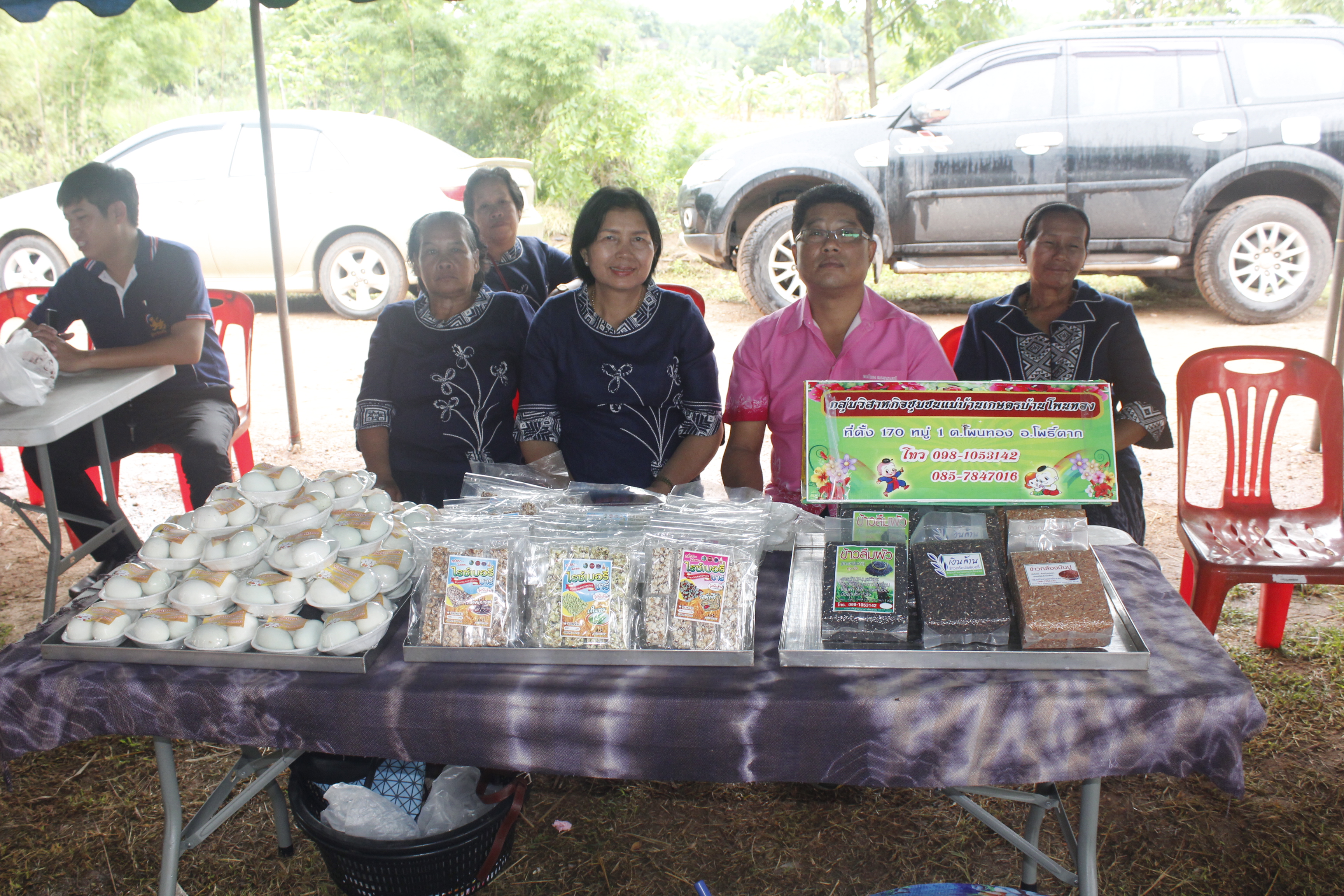 หนองคาย คัดสรรกิจกรรมดีเด่น ณ บ้านนาฝาก หมู่ที่ 7 ตำบลโพนทองอำเภอโพธิ์ตาก