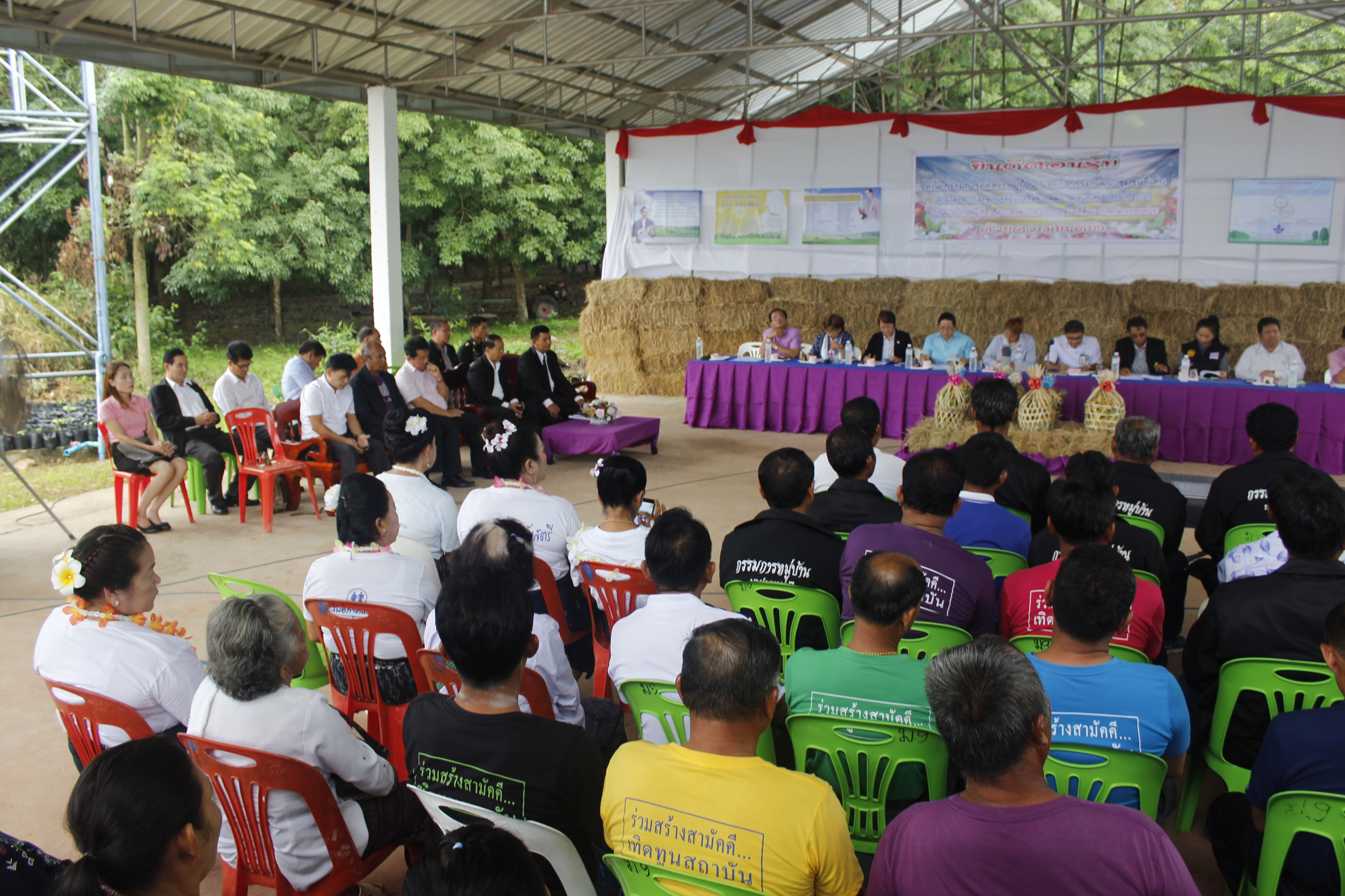 หนองคาย คัดสรรกิจกรรมดีเด่น ณ บ้านนาฝาก หมู่ที่ 7 ตำบลโพนทองอำเภอโพธิ์ตาก