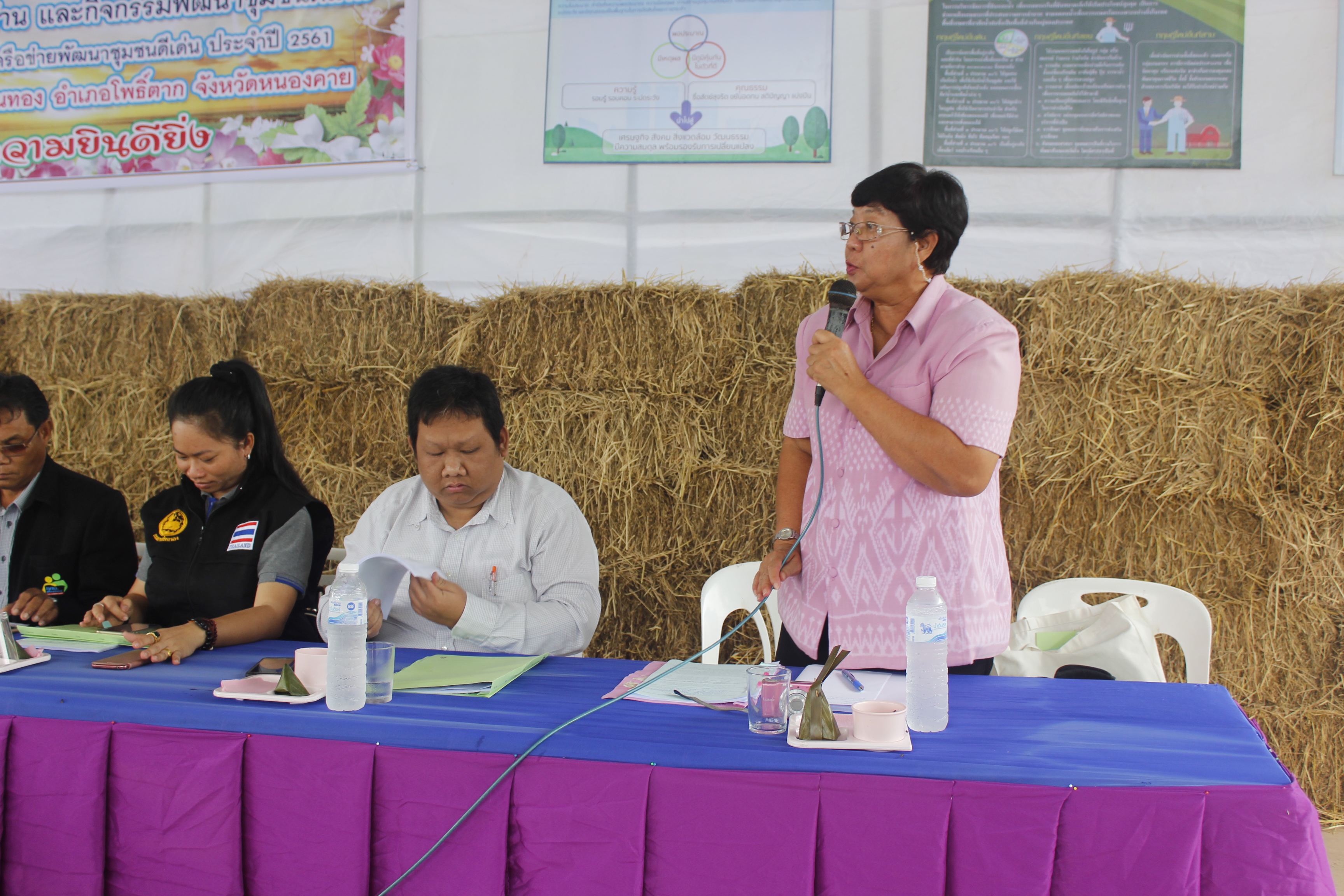 หนองคาย คัดสรรกิจกรรมดีเด่น ณ บ้านนาฝาก หมู่ที่ 7 ตำบลโพนทองอำเภอโพธิ์ตาก