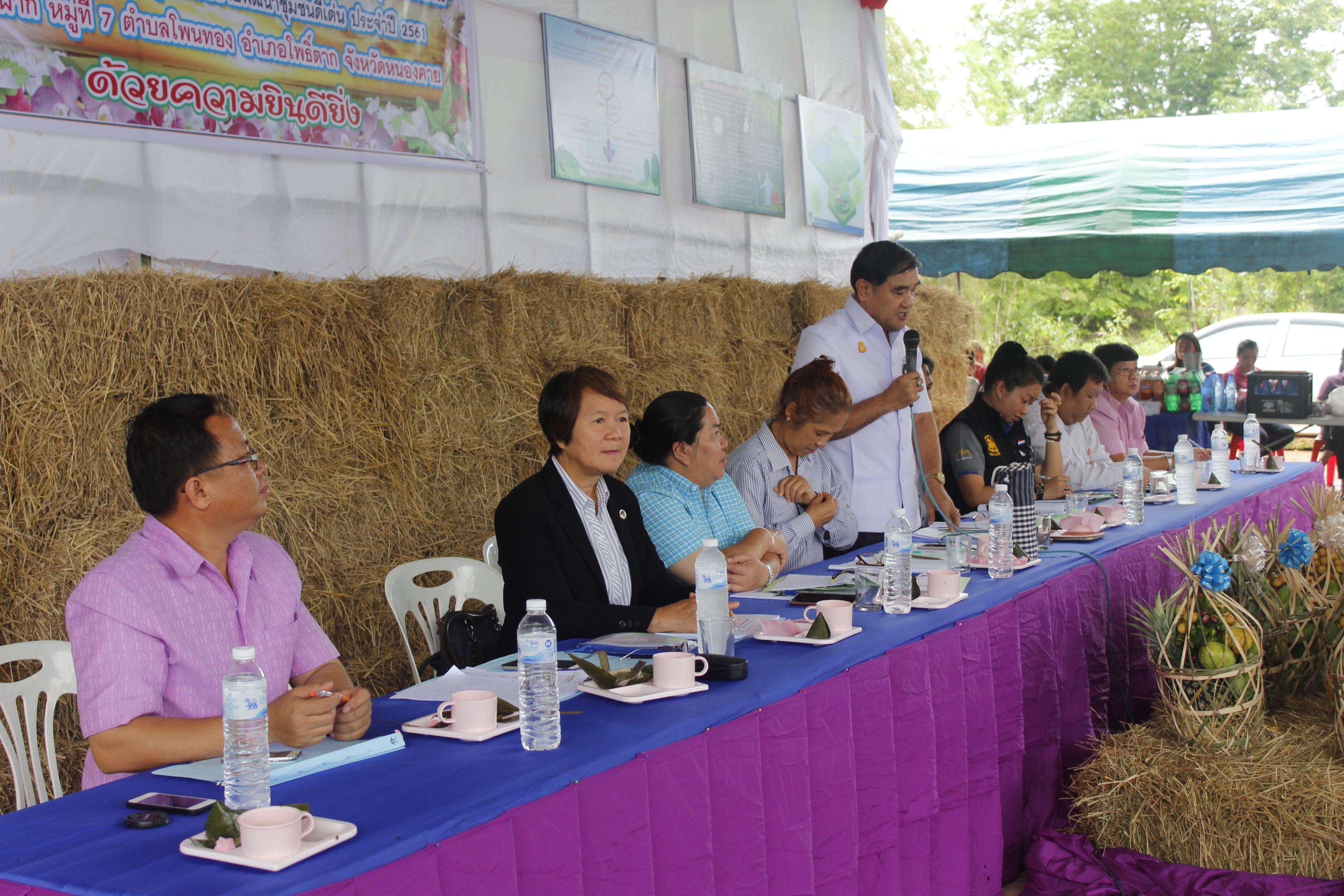 หนองคาย คัดสรรกิจกรรมดีเด่น ณ บ้านนาฝาก หมู่ที่ 7 ตำบลโพนทองอำเภอโพธิ์ตาก