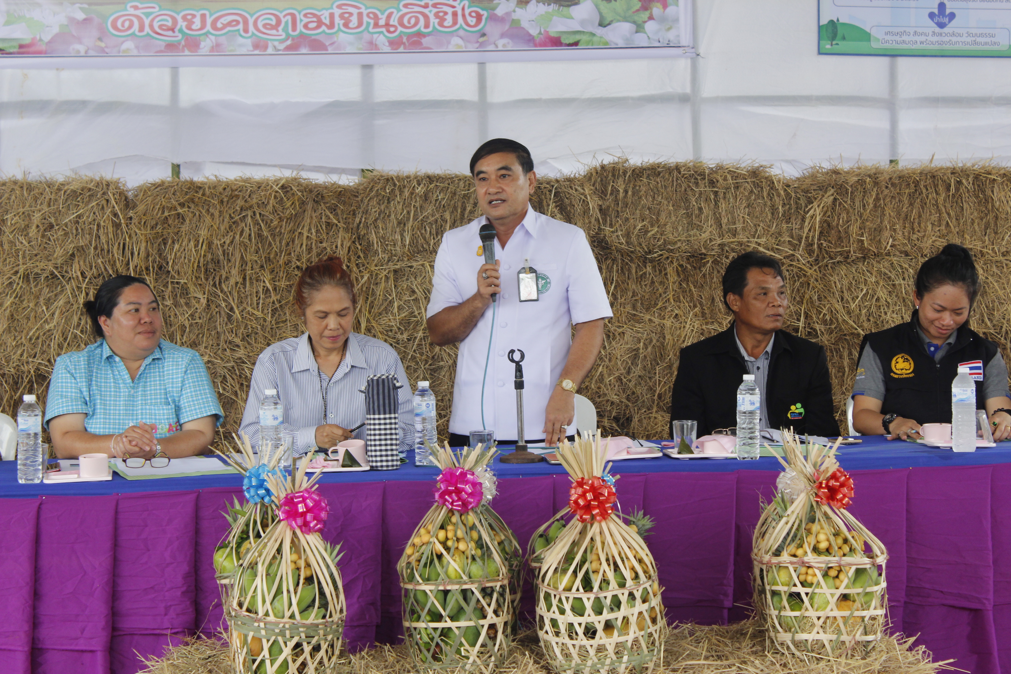 หนองคาย คัดสรรกิจกรรมดีเด่น ณ บ้านนาฝาก หมู่ที่ 7 ตำบลโพนทองอำเภอโพธิ์ตาก