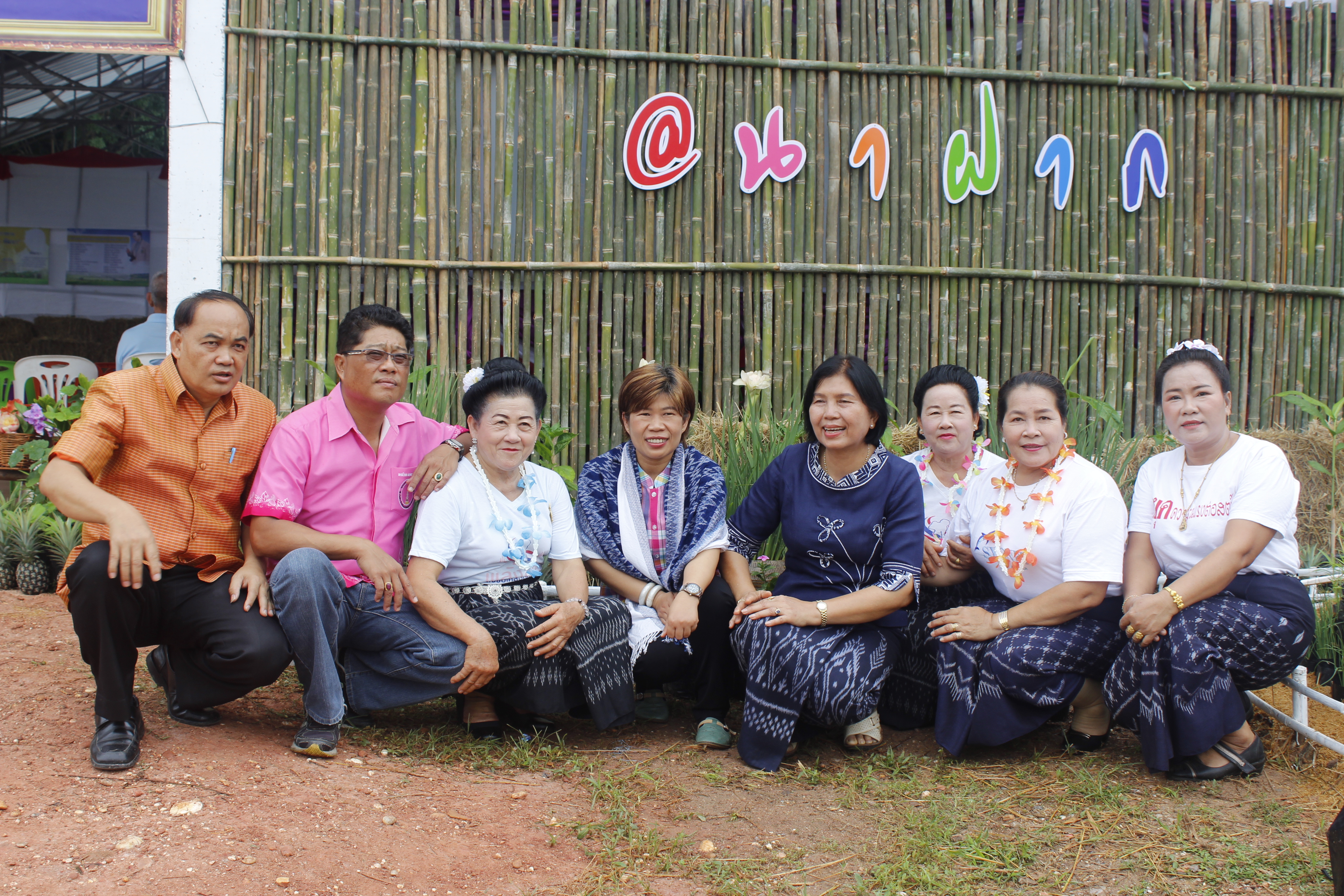 หนองคาย คัดสรรกิจกรรมดีเด่น ณ บ้านนาฝาก หมู่ที่ 7 ตำบลโพนทองอำเภอโพธิ์ตาก