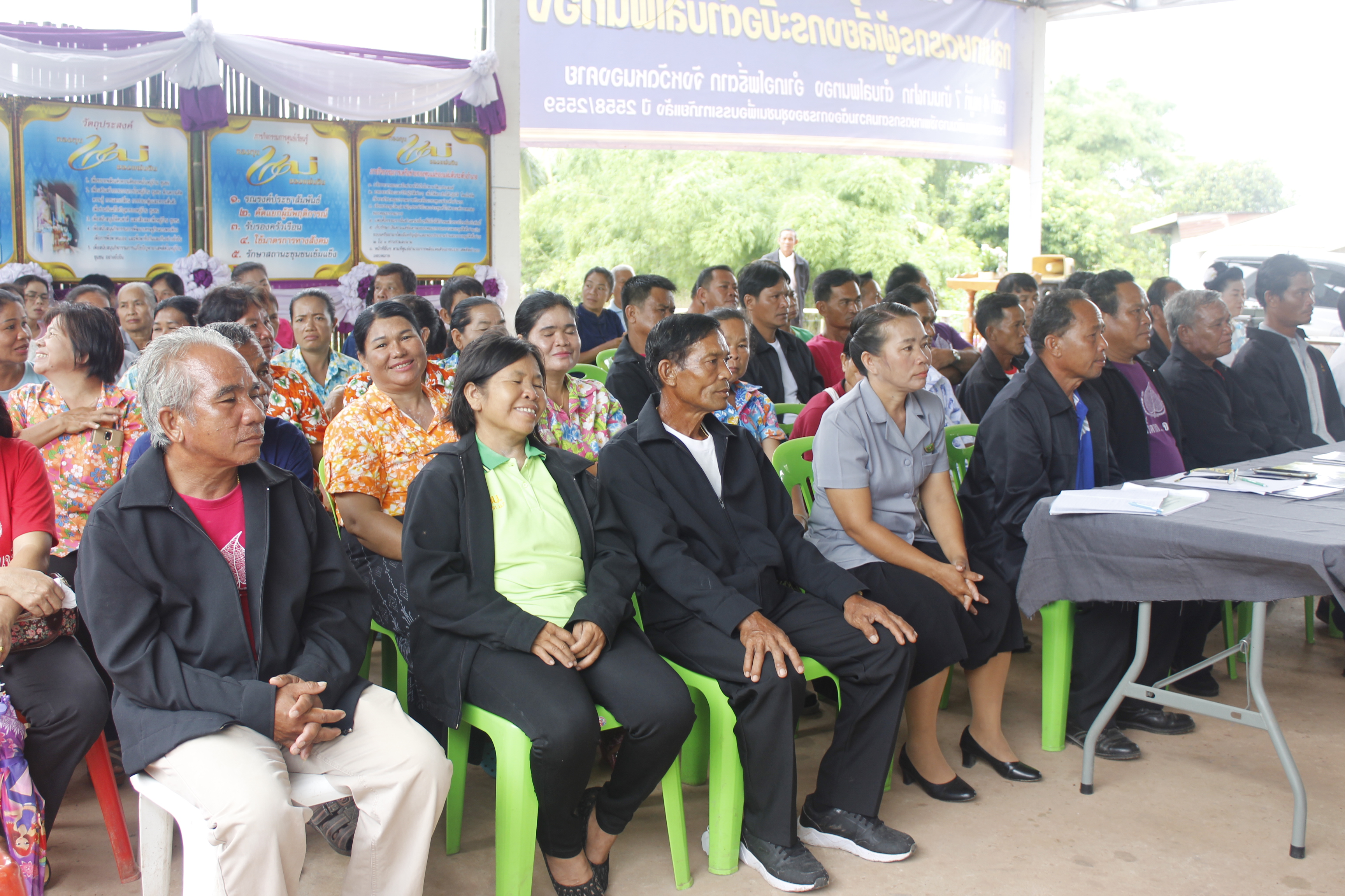 หนองคาย คัดสรรกิจกรรมดีเด่น ณ บ้านนาฝาก หมู่ที่ 7 ตำบลโพนทองอำเภอโพธิ์ตาก