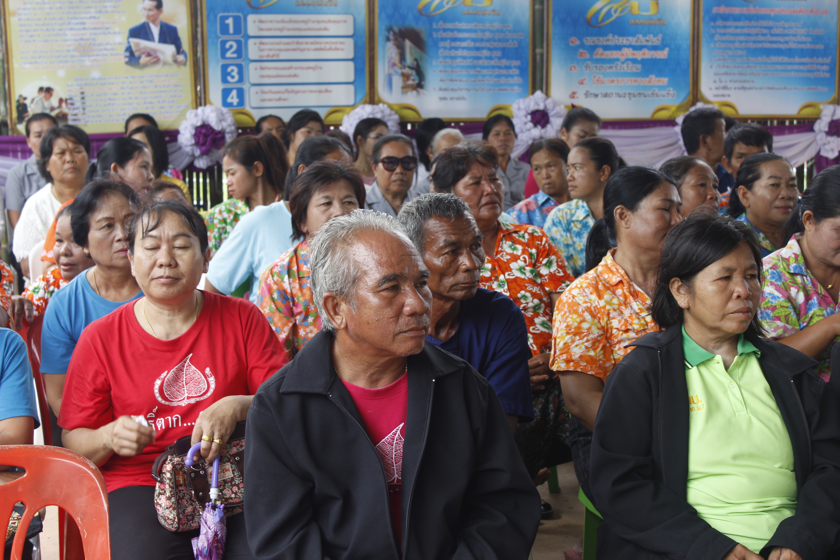 หนองคาย คัดสรรกิจกรรมดีเด่น ณ บ้านนาฝาก หมู่ที่ 7 ตำบลโพนทองอำเภอโพธิ์ตาก