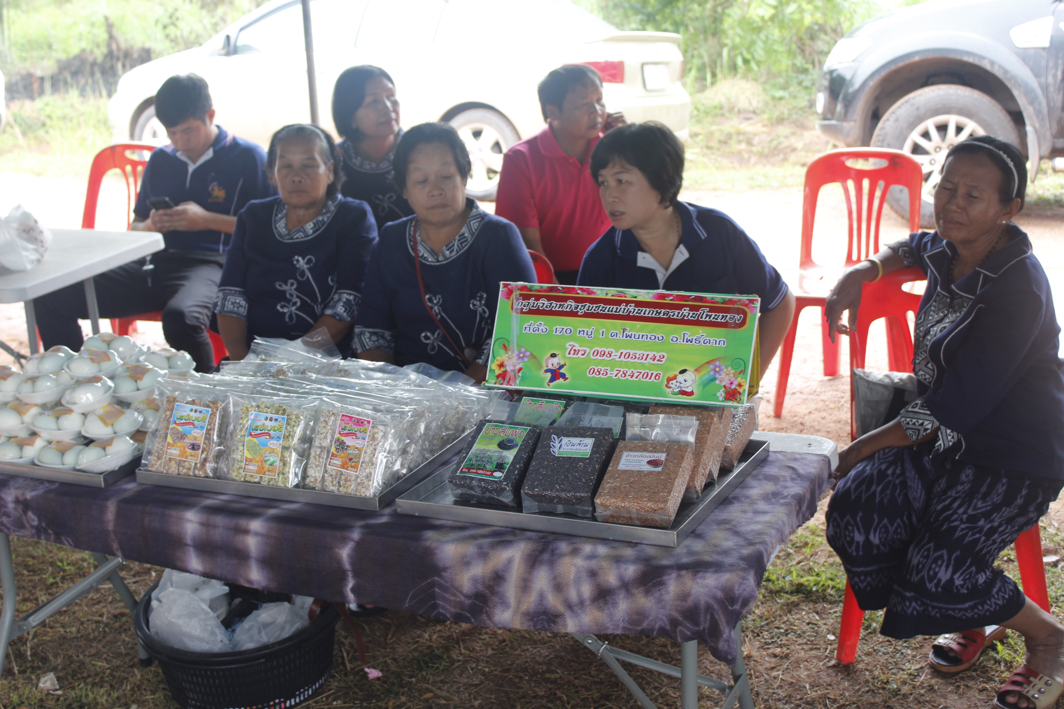 หนองคาย คัดสรรกิจกรรมดีเด่น ณ บ้านนาฝาก หมู่ที่ 7 ตำบลโพนทองอำเภอโพธิ์ตาก