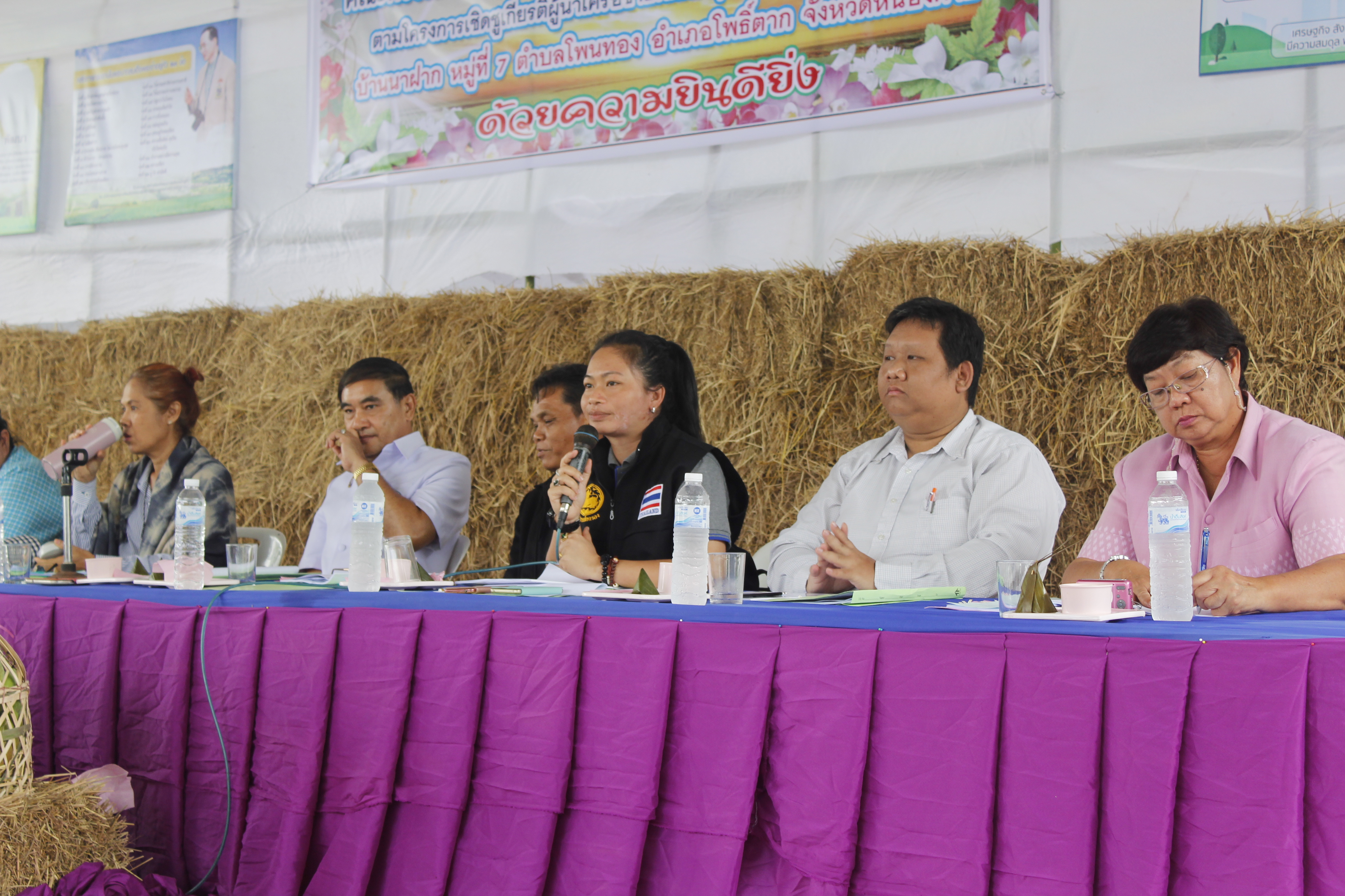 หนองคาย คัดสรรกิจกรรมดีเด่น ณ บ้านนาฝาก หมู่ที่ 7 ตำบลโพนทองอำเภอโพธิ์ตาก