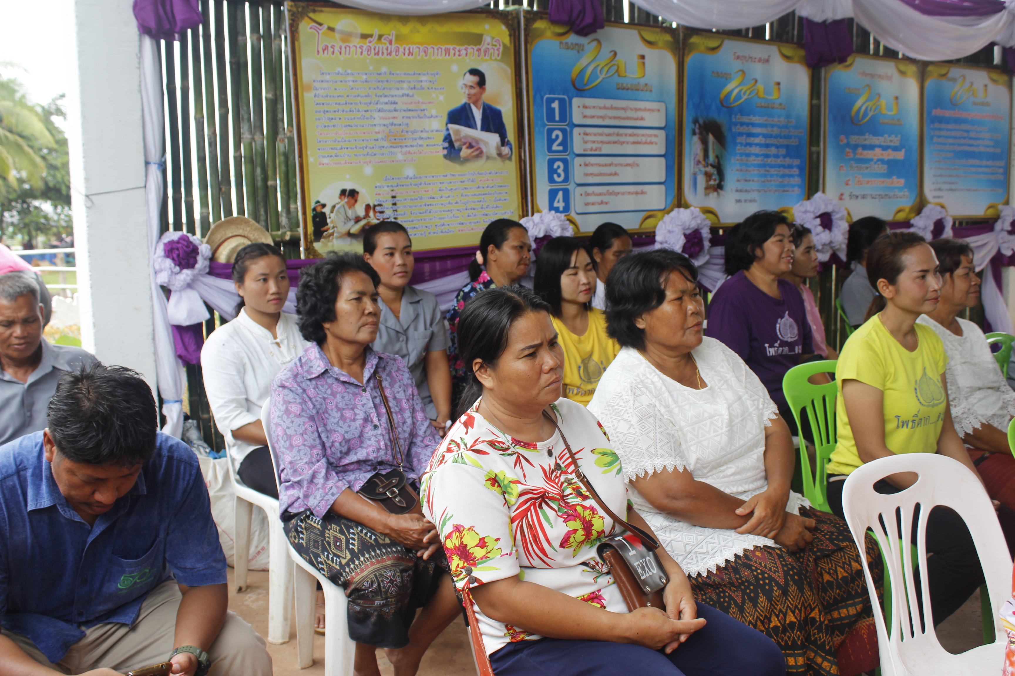 หนองคาย คัดสรรกิจกรรมดีเด่น ณ บ้านนาฝาก หมู่ที่ 7 ตำบลโพนทองอำเภอโพธิ์ตาก