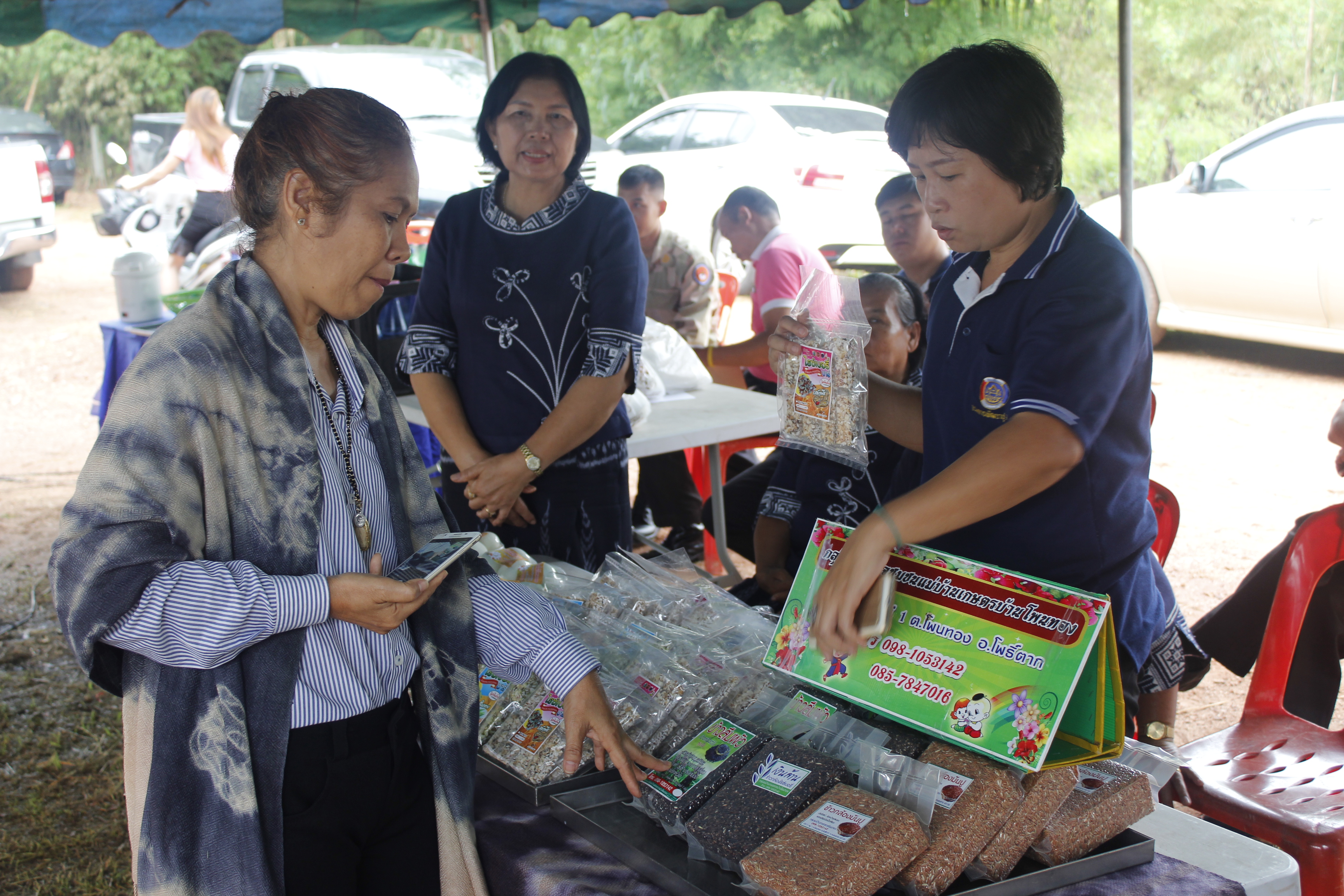 หนองคาย คัดสรรกิจกรรมดีเด่น ณ บ้านนาฝาก หมู่ที่ 7 ตำบลโพนทองอำเภอโพธิ์ตาก