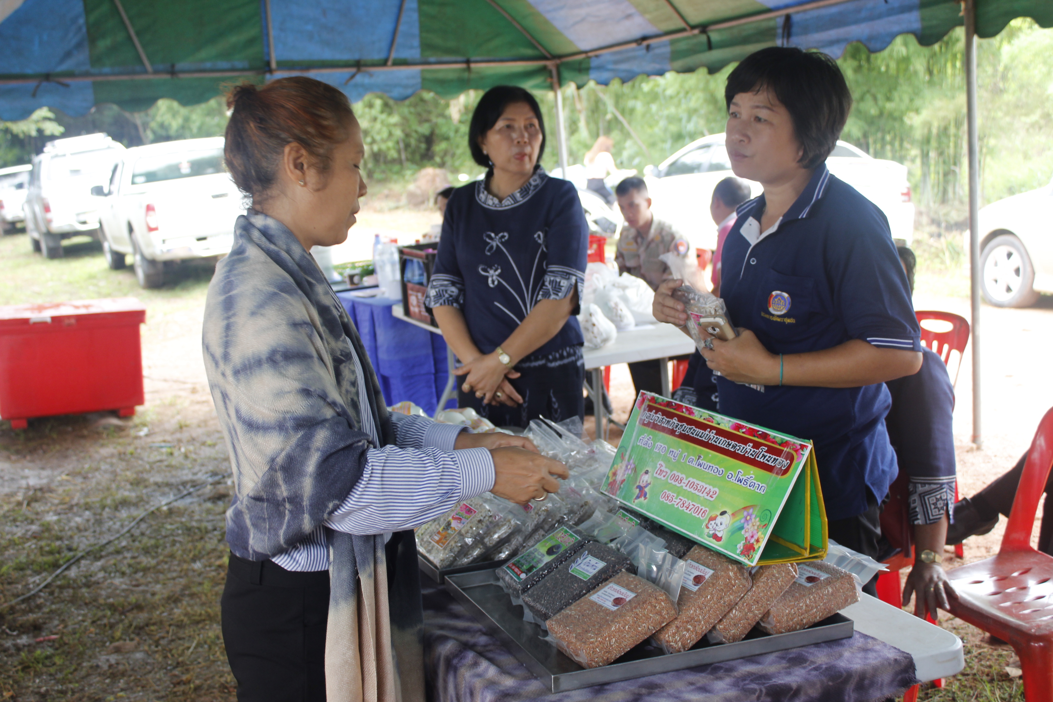 หนองคาย คัดสรรกิจกรรมดีเด่น ณ บ้านนาฝาก หมู่ที่ 7 ตำบลโพนทองอำเภอโพธิ์ตาก