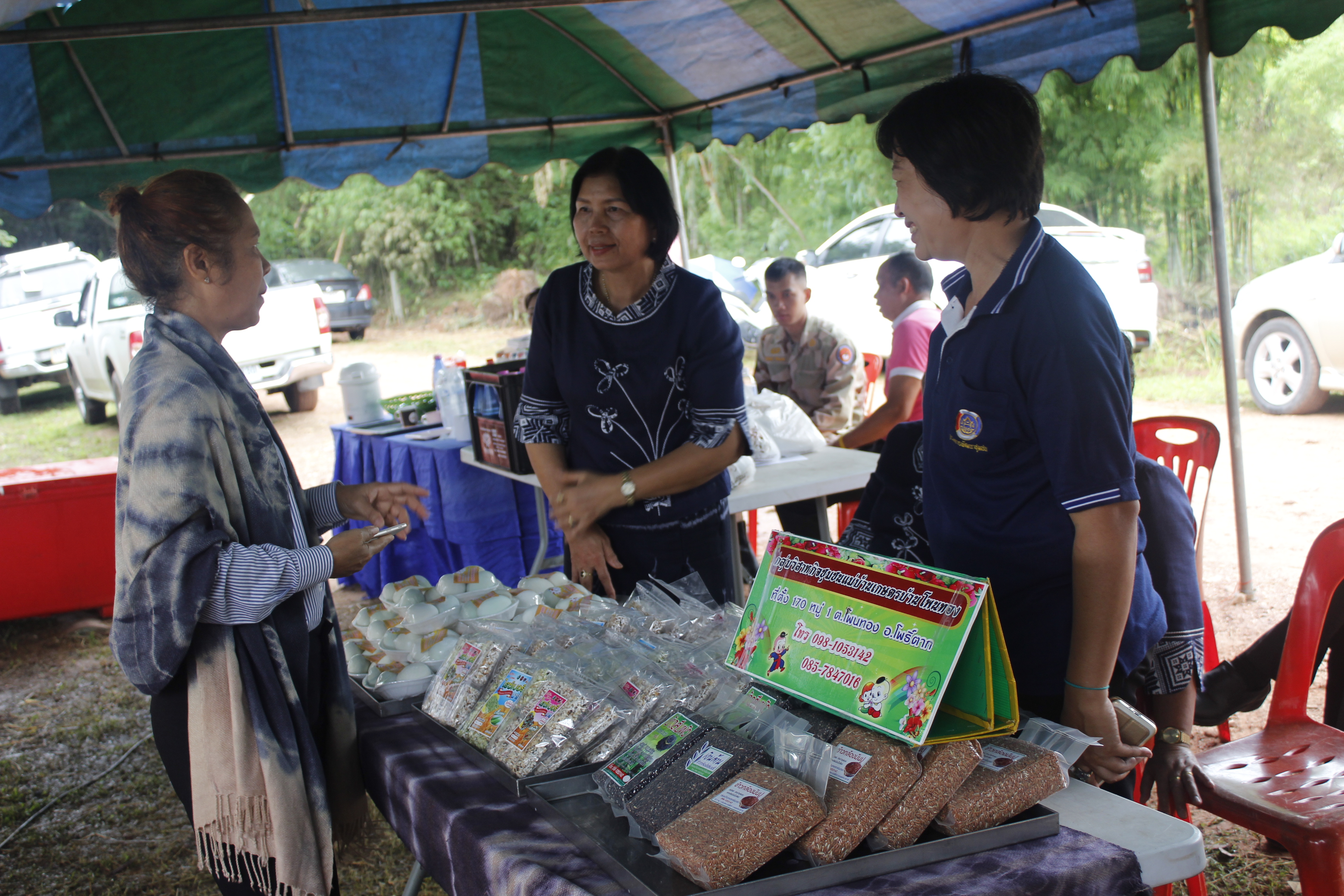 หนองคาย คัดสรรกิจกรรมดีเด่น ณ บ้านนาฝาก หมู่ที่ 7 ตำบลโพนทองอำเภอโพธิ์ตาก