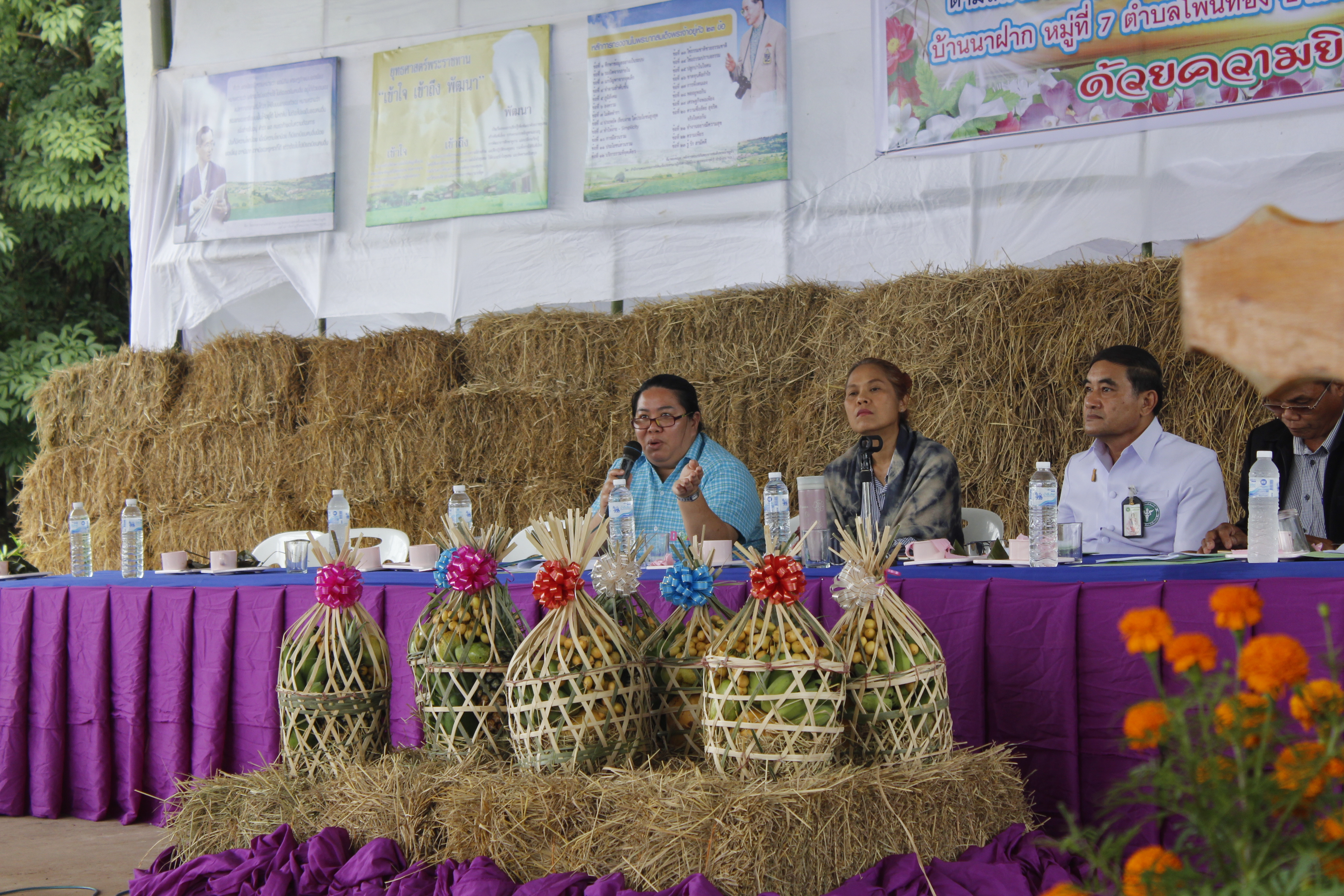 หนองคาย คัดสรรกิจกรรมดีเด่น ณ บ้านนาฝาก หมู่ที่ 7 ตำบลโพนทองอำเภอโพธิ์ตาก