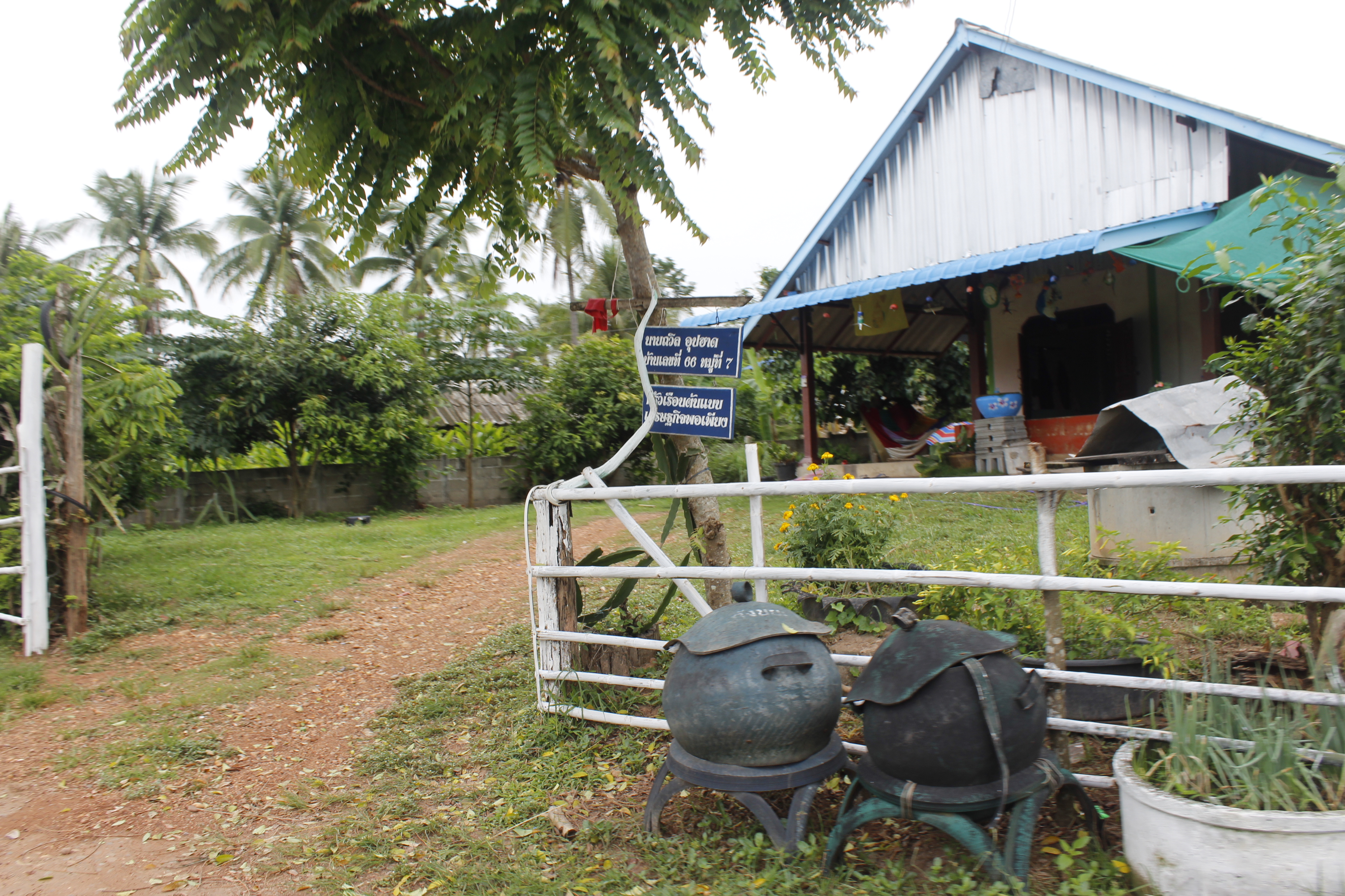 หนองคาย คัดสรรกิจกรรมดีเด่น ณ บ้านนาฝาก หมู่ที่ 7 ตำบลโพนทองอำเภอโพธิ์ตาก