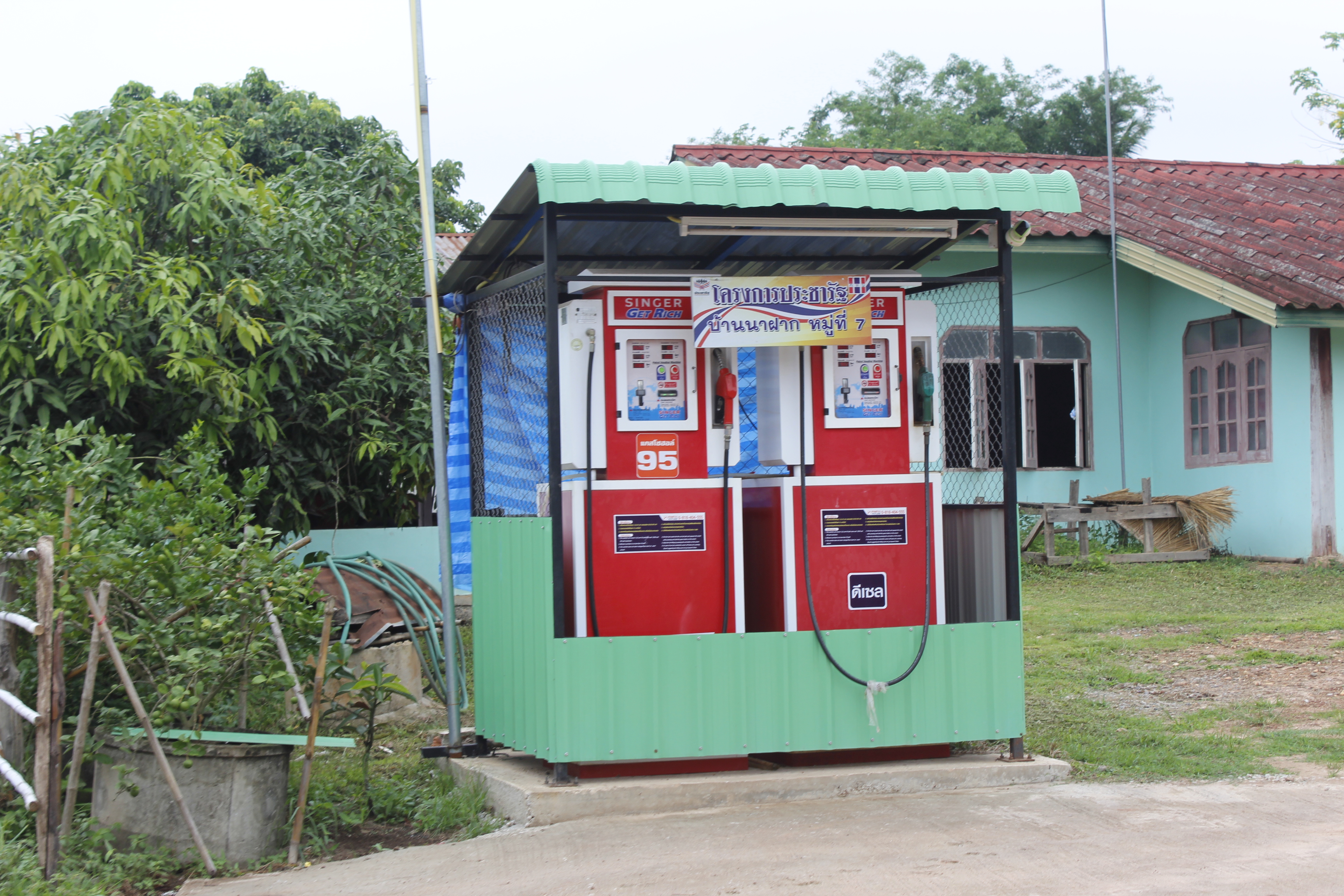 หนองคาย คัดสรรกิจกรรมดีเด่น ณ บ้านนาฝาก หมู่ที่ 7 ตำบลโพนทองอำเภอโพธิ์ตาก