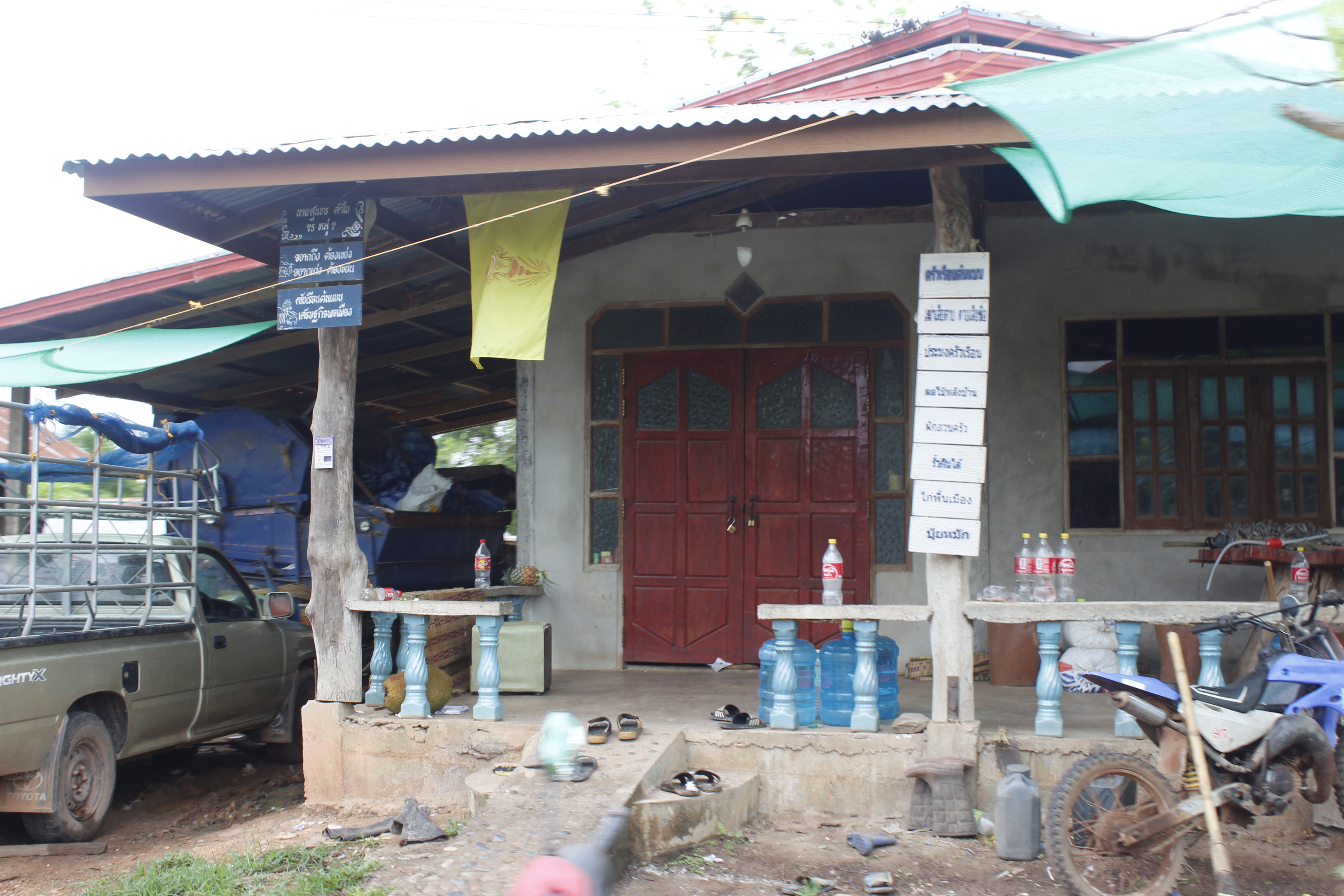 หนองคาย คัดสรรกิจกรรมดีเด่น ณ บ้านนาฝาก หมู่ที่ 7 ตำบลโพนทองอำเภอโพธิ์ตาก