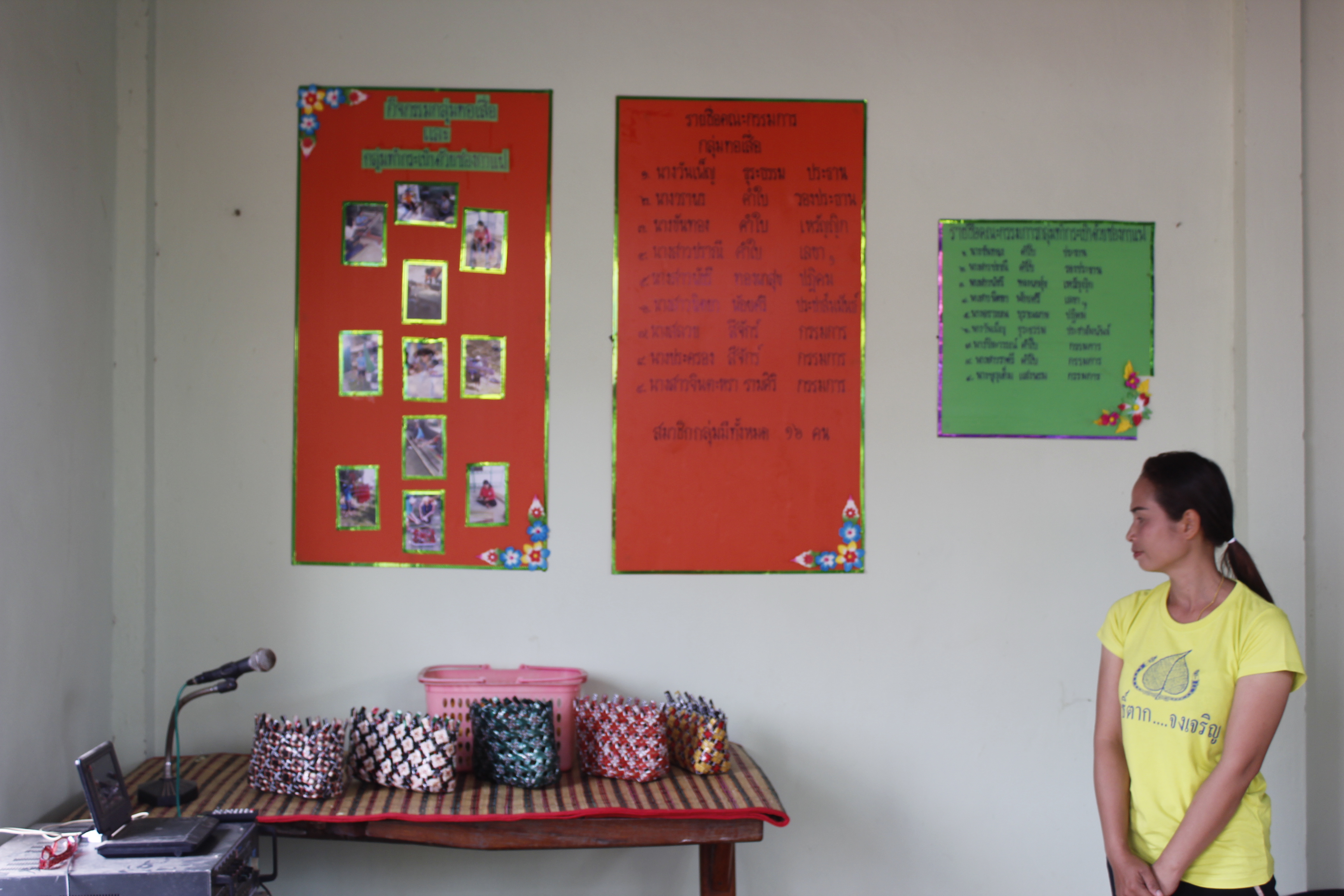 หนองคาย คัดสรรกิจกรรมดีเด่น ณ บ้านนาฝาก หมู่ที่ 7 ตำบลโพนทองอำเภอโพธิ์ตาก