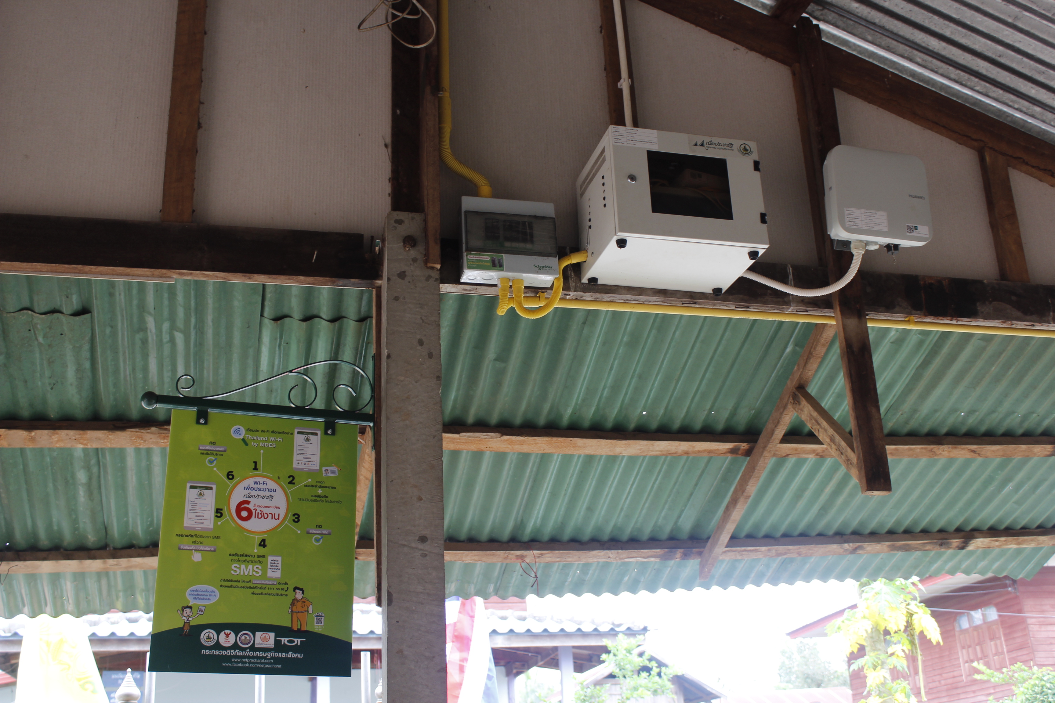 หนองคาย คัดสรรกิจกรรมดีเด่น ณ บ้านนาฝาก หมู่ที่ 7 ตำบลโพนทองอำเภอโพธิ์ตาก