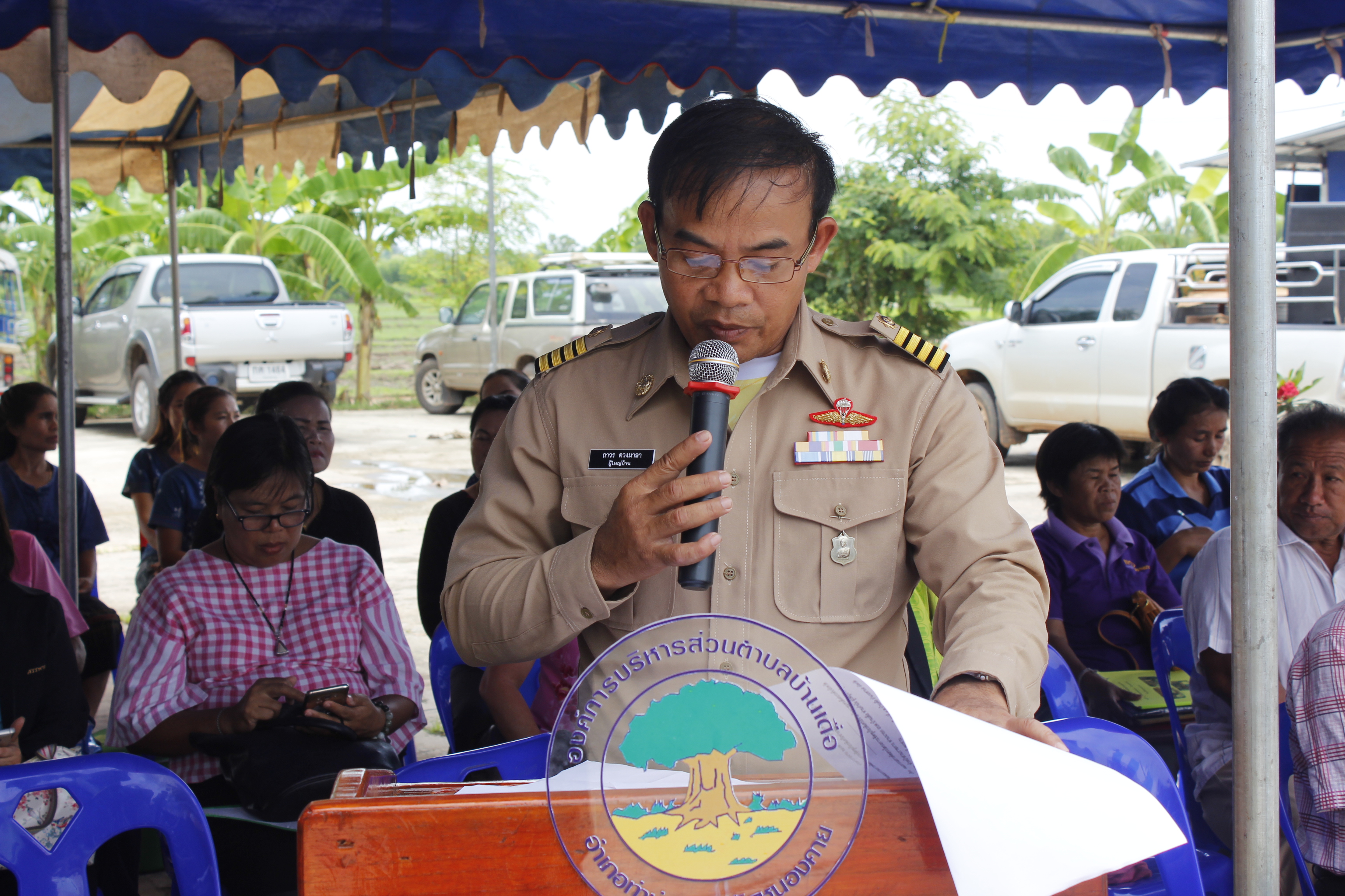 หนองคาย คัดสรรกิจกรรมดีเด่น ณ  บ้านเทวี หมู่ที่ 7 ตำบลบ้านเดื่อ อำเภอท่าบ่อ