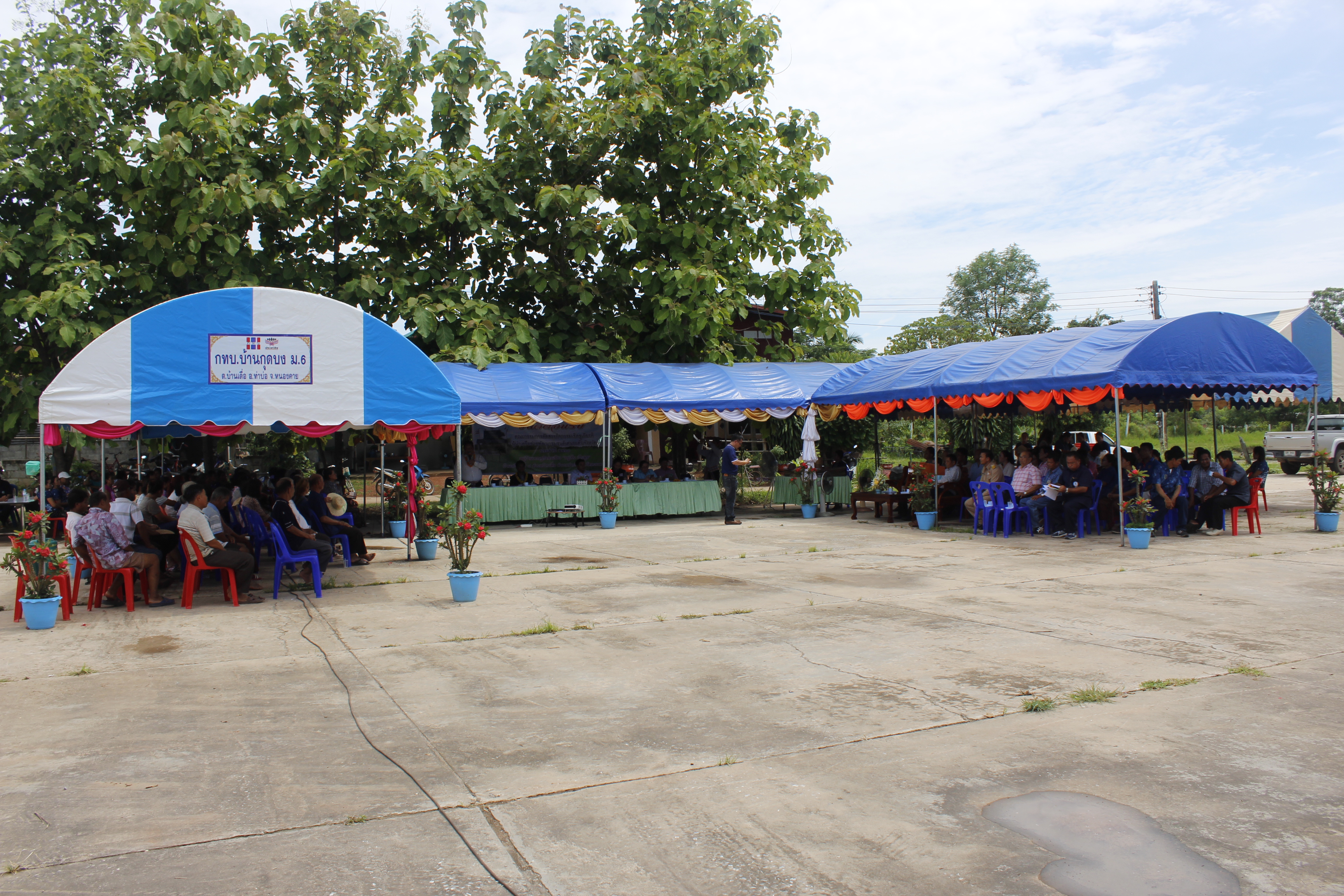 หนองคาย คัดสรรกิจกรรมดีเด่น ณ  บ้านเทวี หมู่ที่ 7 ตำบลบ้านเดื่อ อำเภอท่าบ่อ