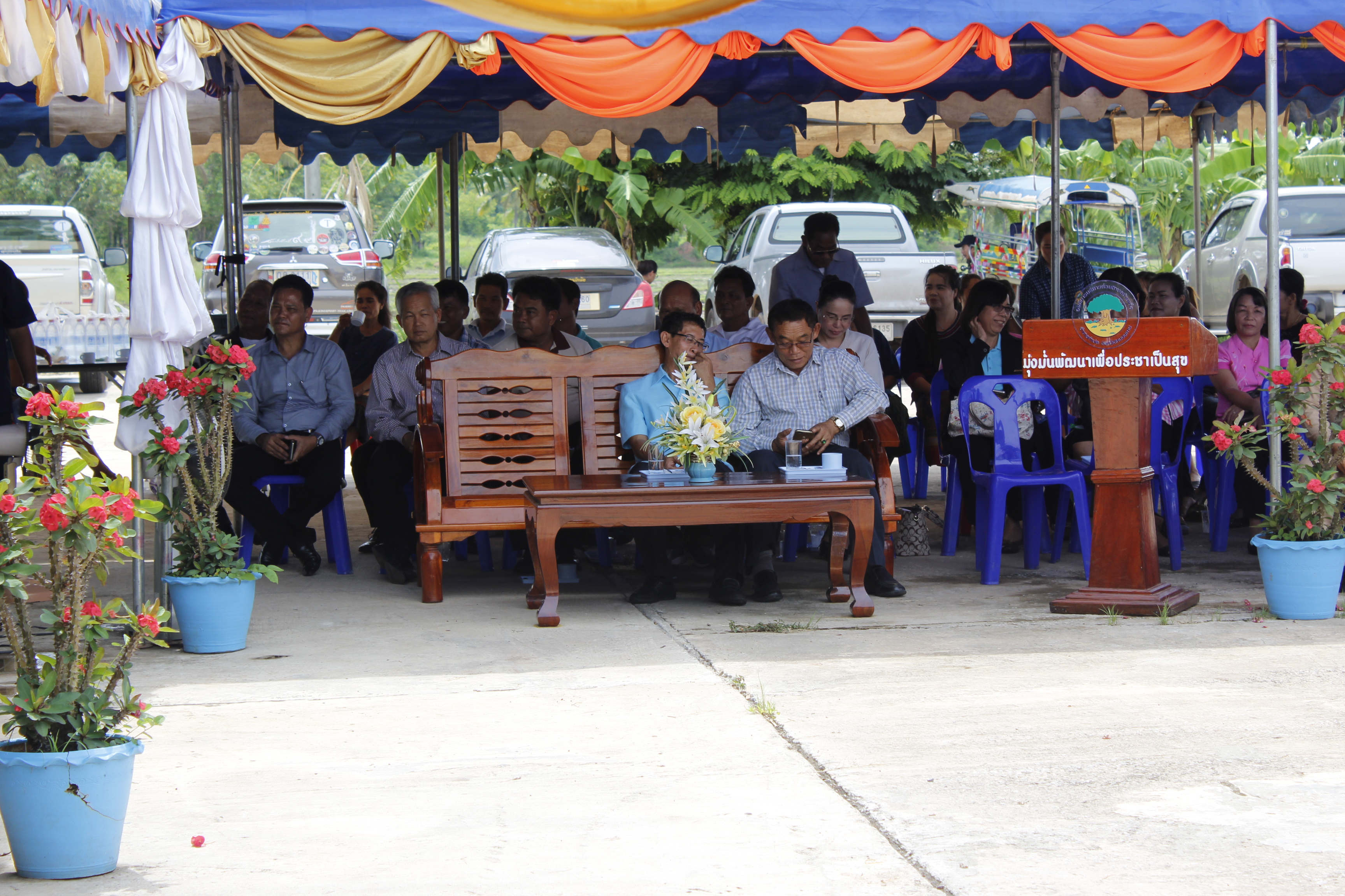 หนองคาย คัดสรรกิจกรรมดีเด่น ณ  บ้านเทวี หมู่ที่ 7 ตำบลบ้านเดื่อ อำเภอท่าบ่อ