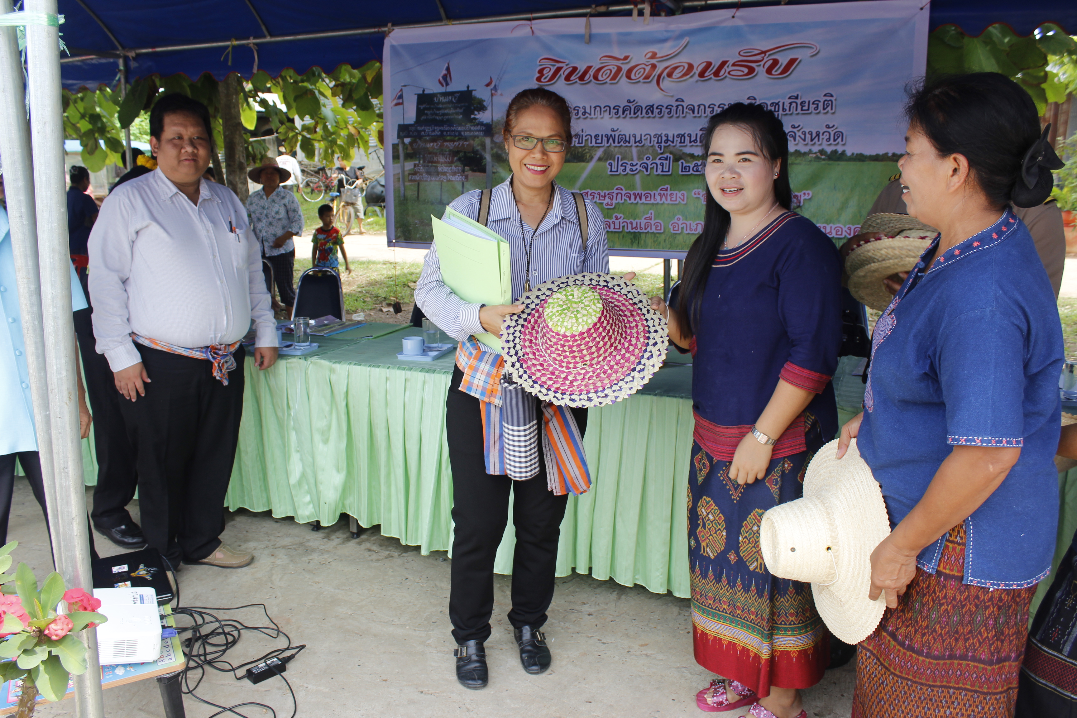 หนองคาย คัดสรรกิจกรรมดีเด่น ณ  บ้านเทวี หมู่ที่ 7 ตำบลบ้านเดื่อ อำเภอท่าบ่อ