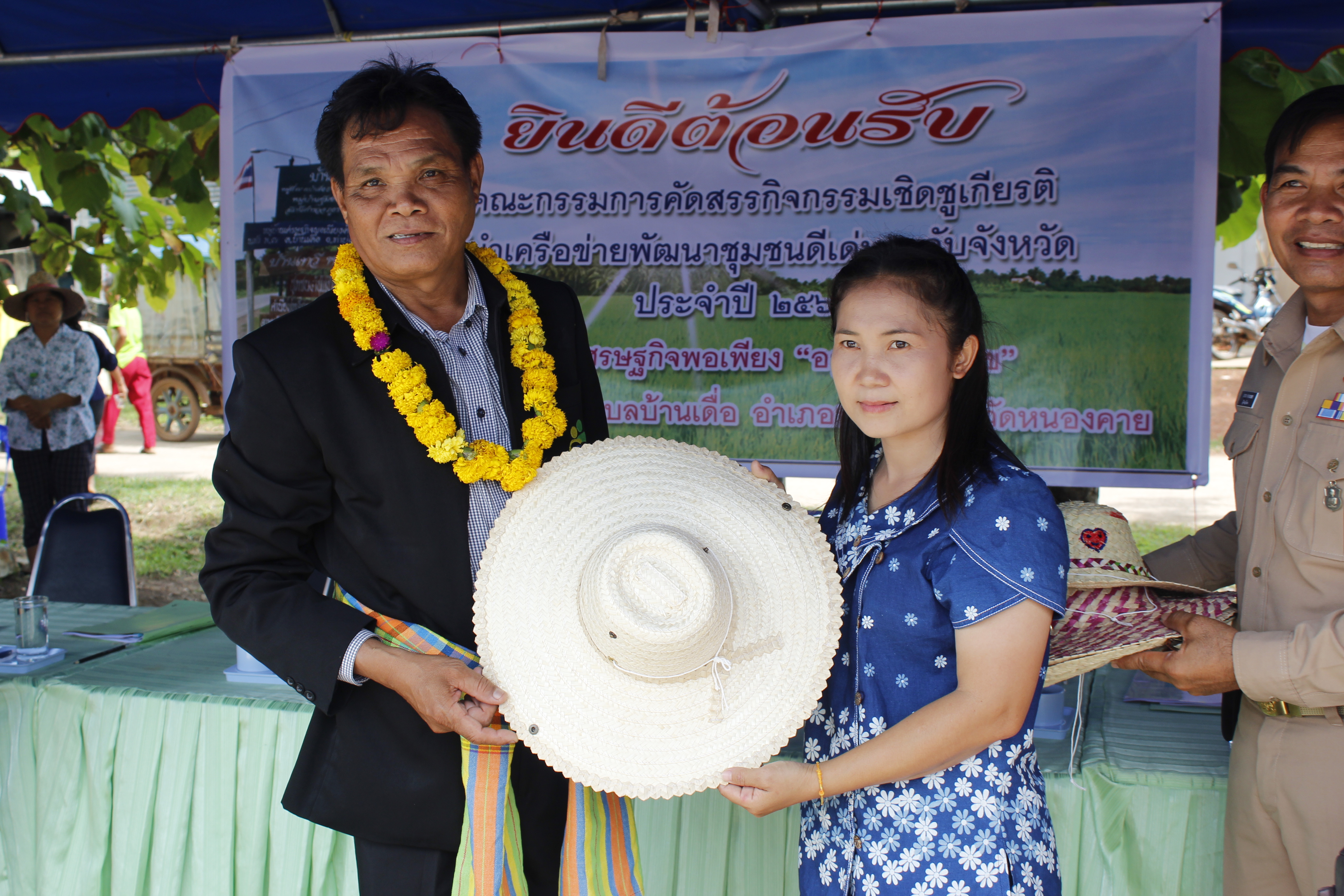 หนองคาย คัดสรรกิจกรรมดีเด่น ณ  บ้านเทวี หมู่ที่ 7 ตำบลบ้านเดื่อ อำเภอท่าบ่อ